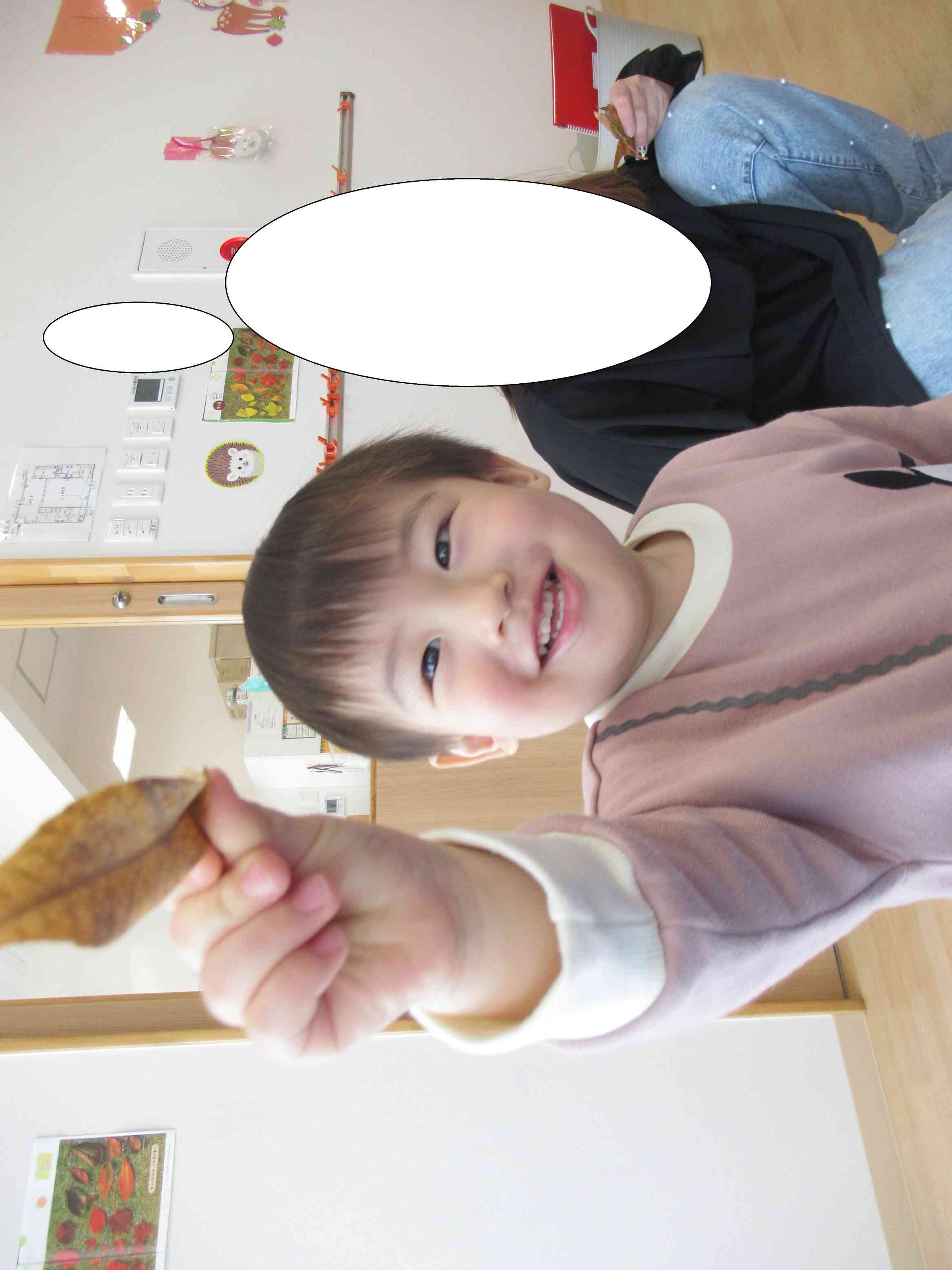 これがいいなぁ☆