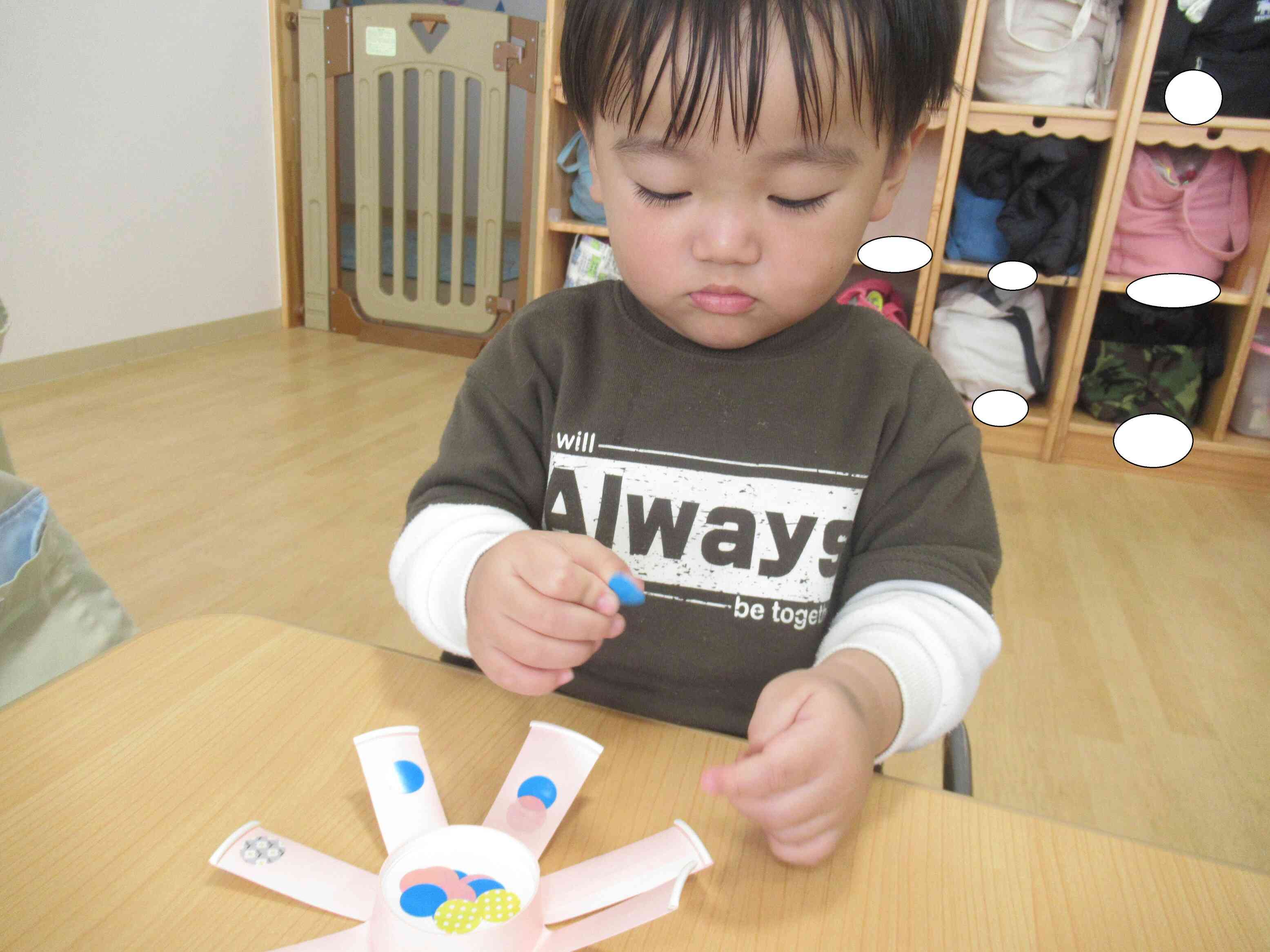 こまを作ろう！