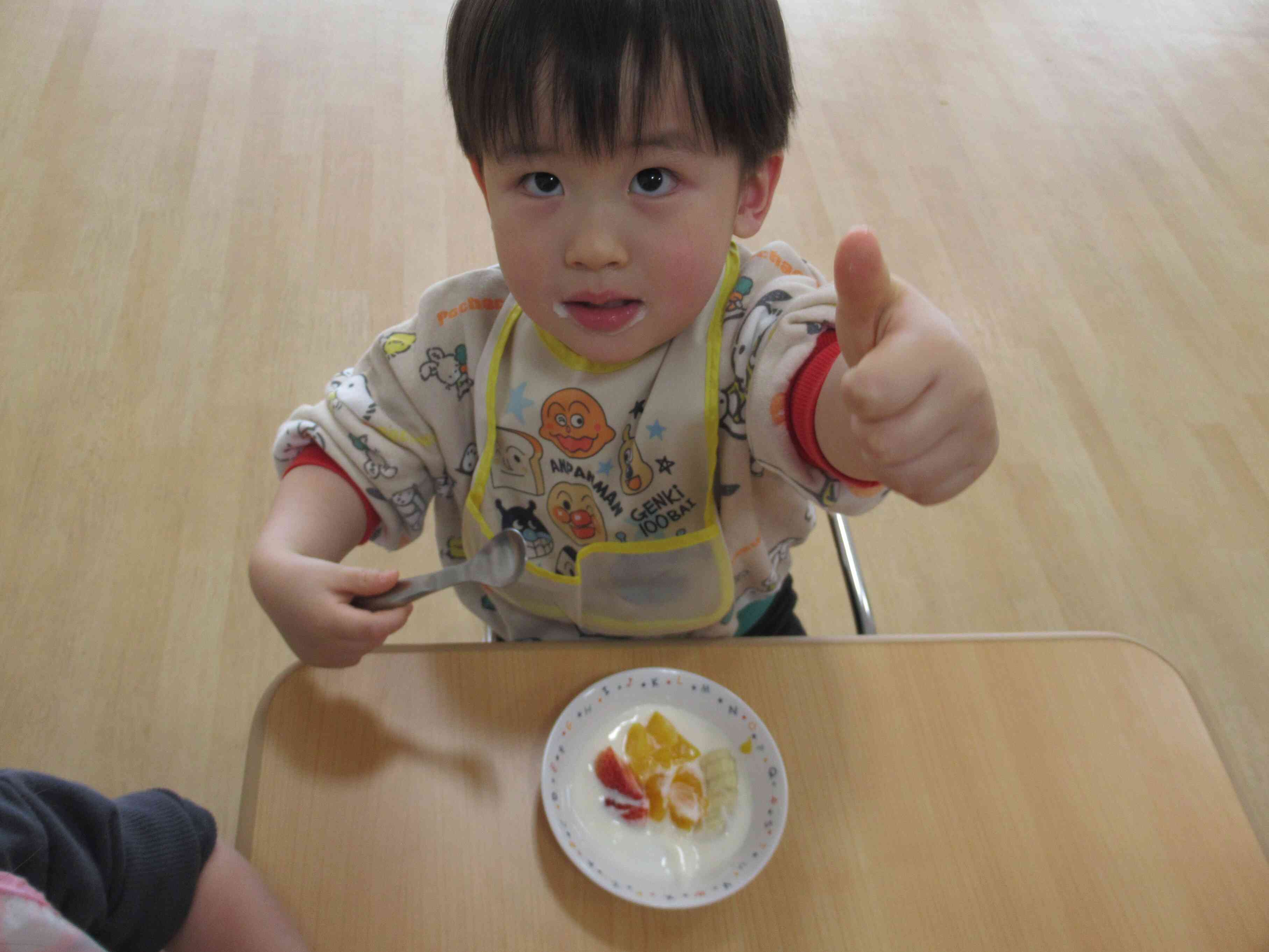 ヨーグルトおいしいなっ！