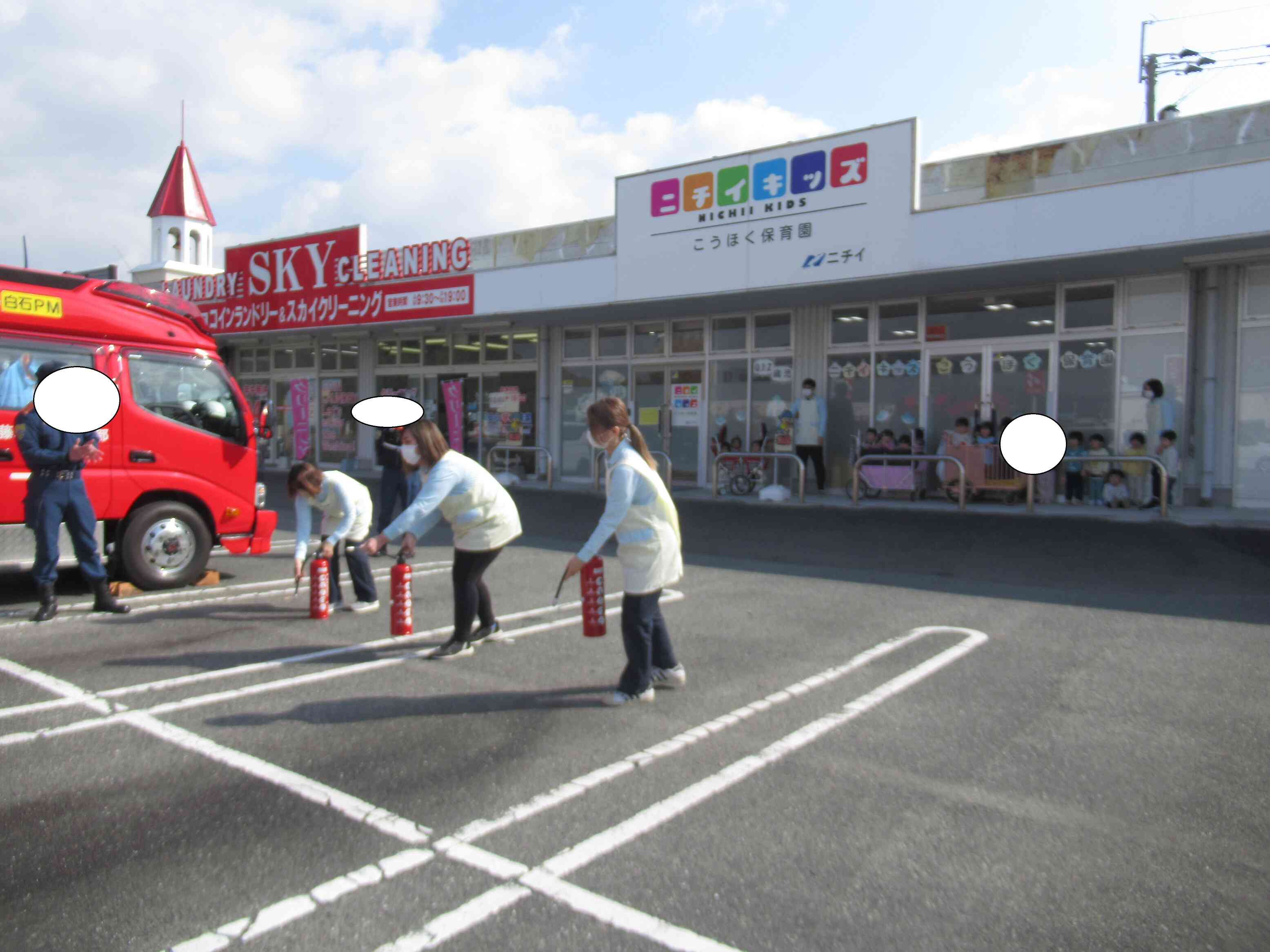 水消火器を使おう！