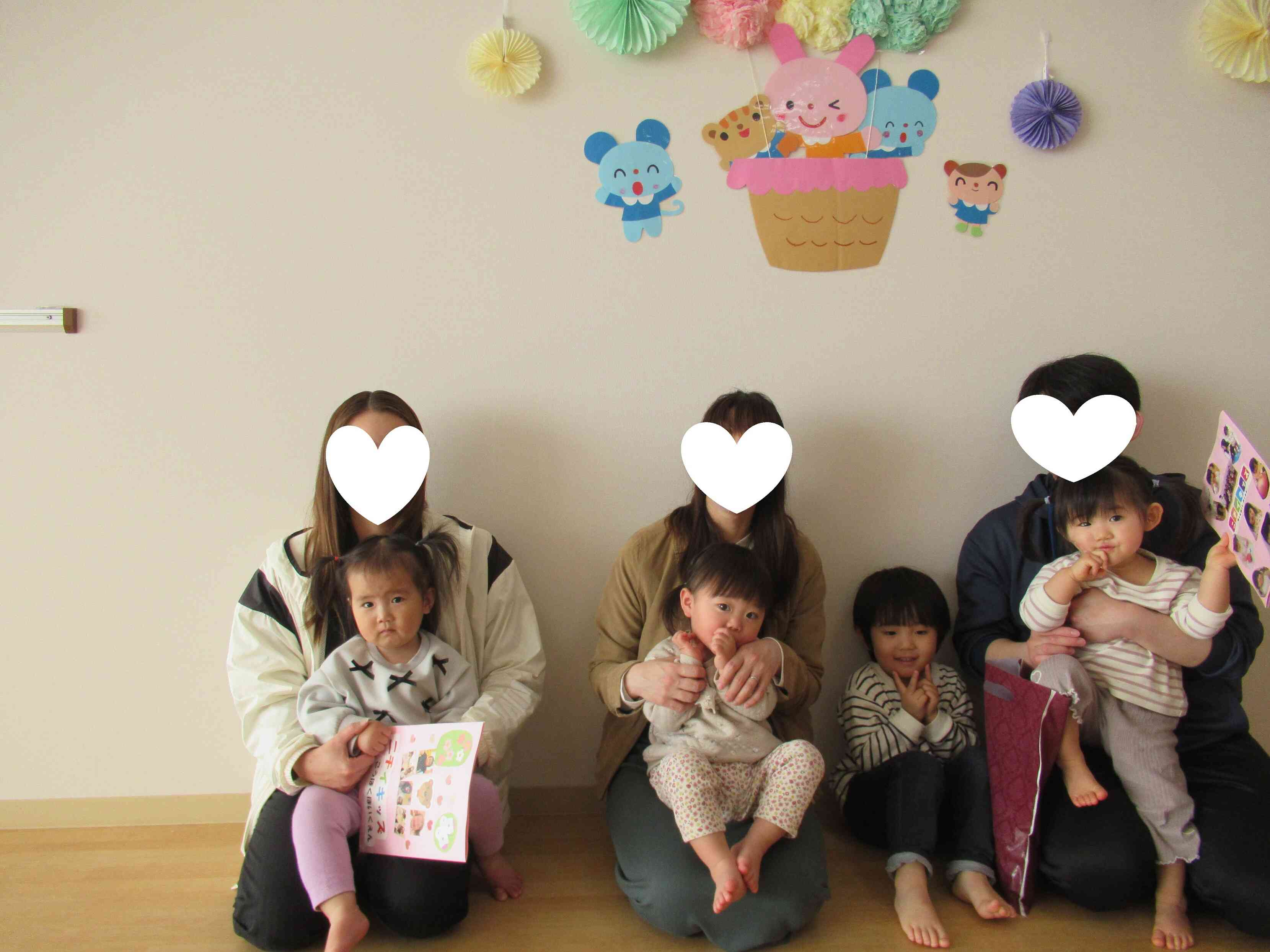 こちらは転園児さん！