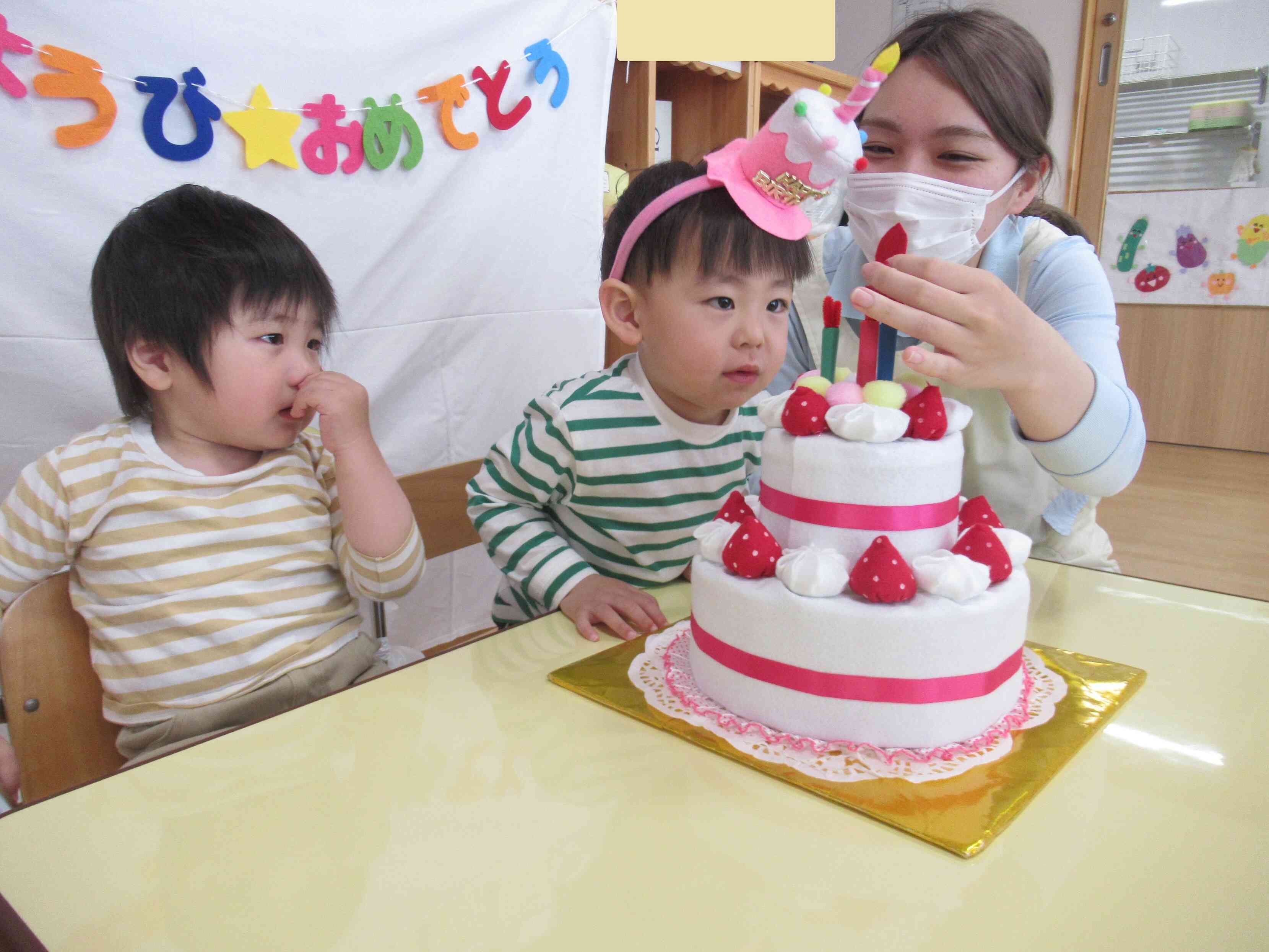 お誕生日おめでとう