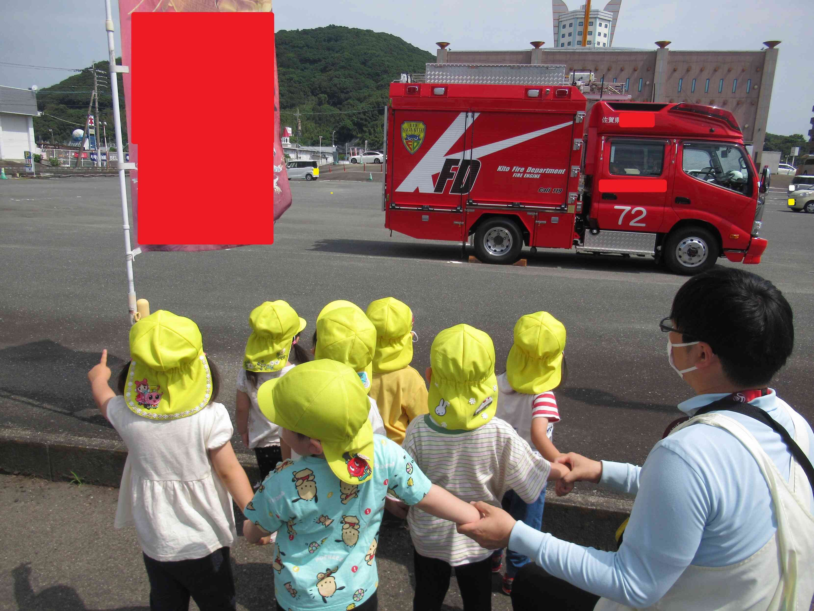 えー？！