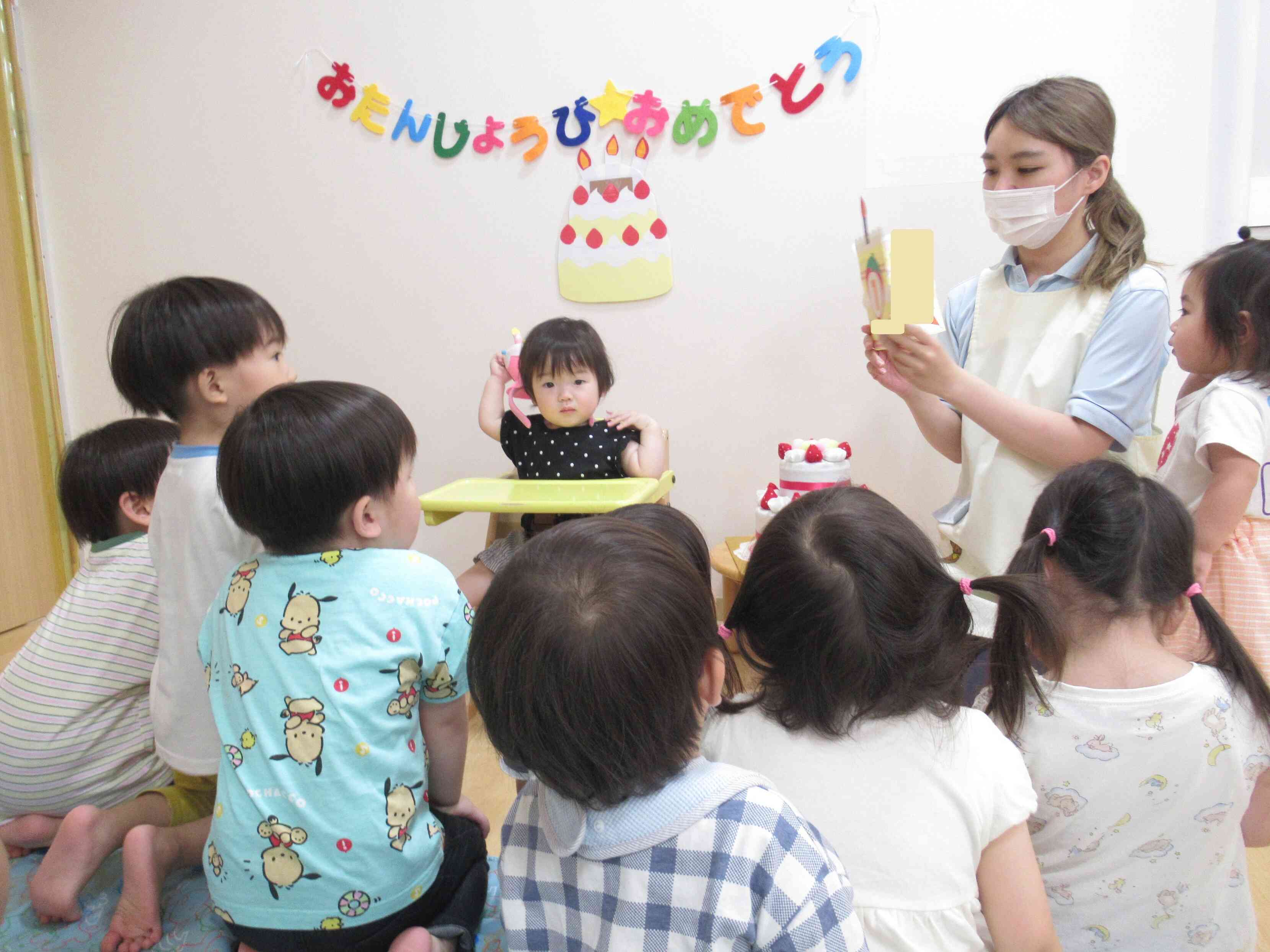 お誕生日おめでとう！！