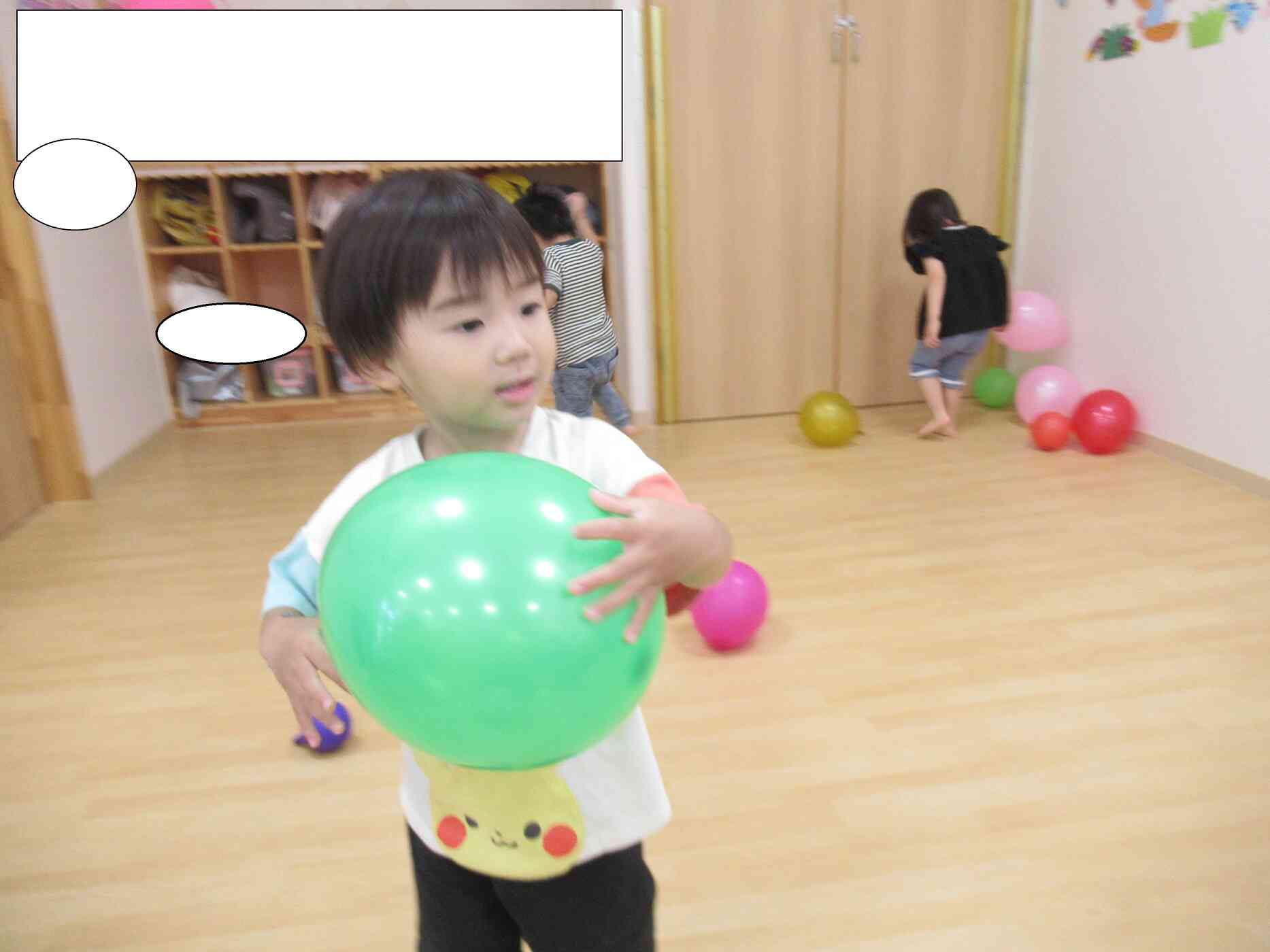 風船で遊んだよ☆