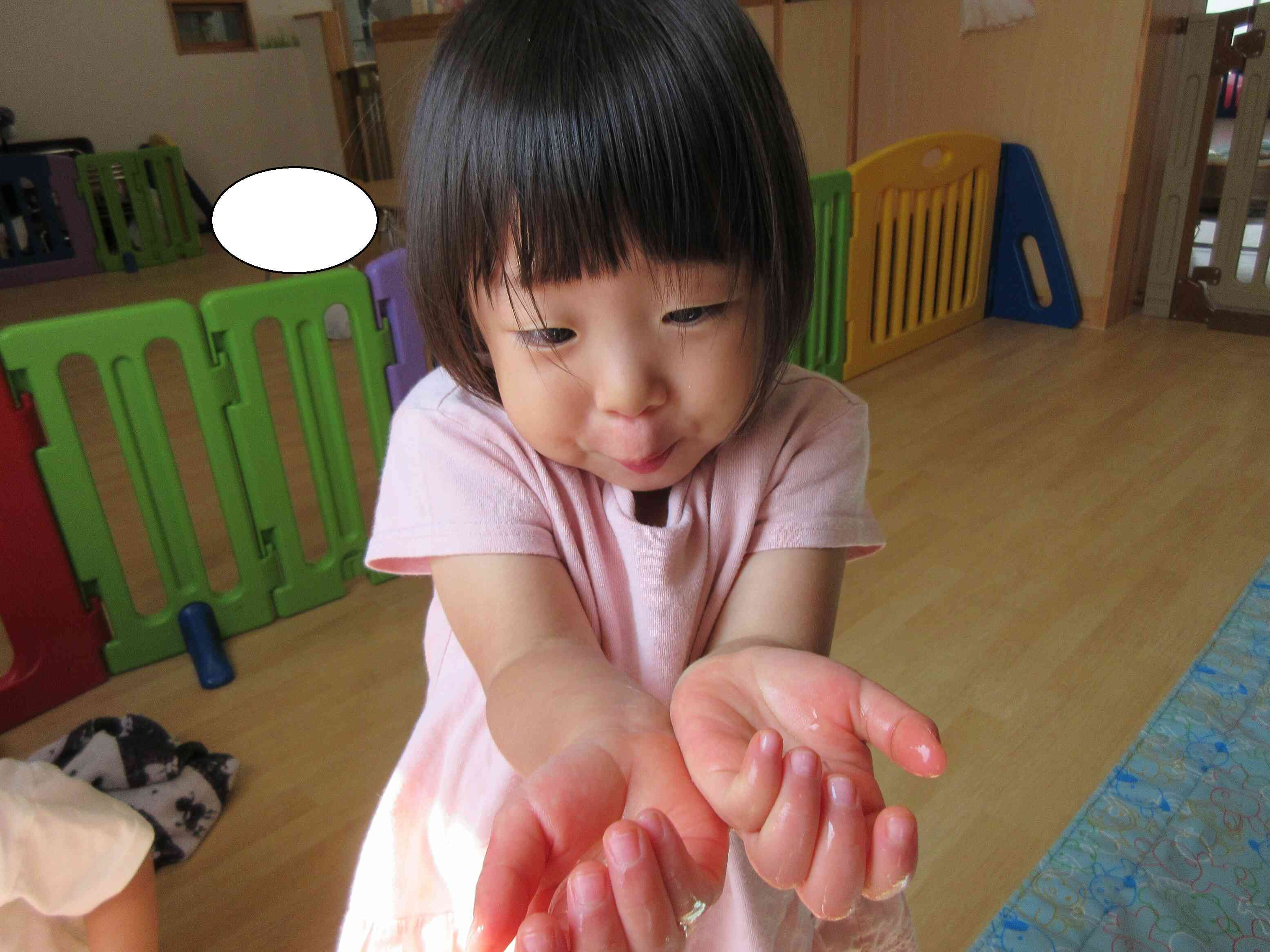 つめたい！！