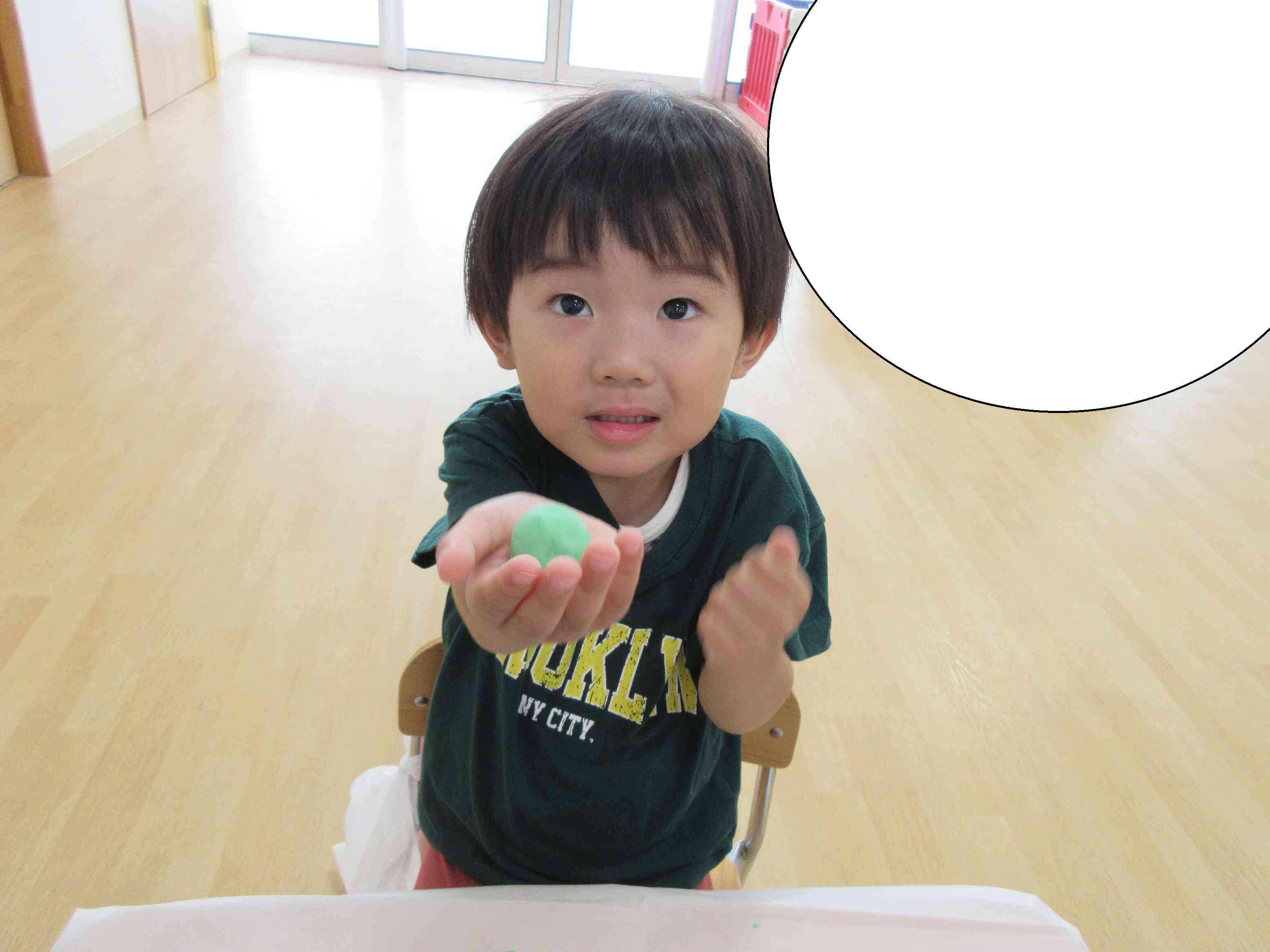 子育て広場