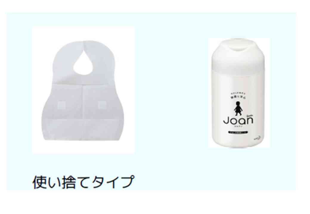 ★令和8年4月よりエプロンおよび手口拭きのサブスクサービスを導入します!