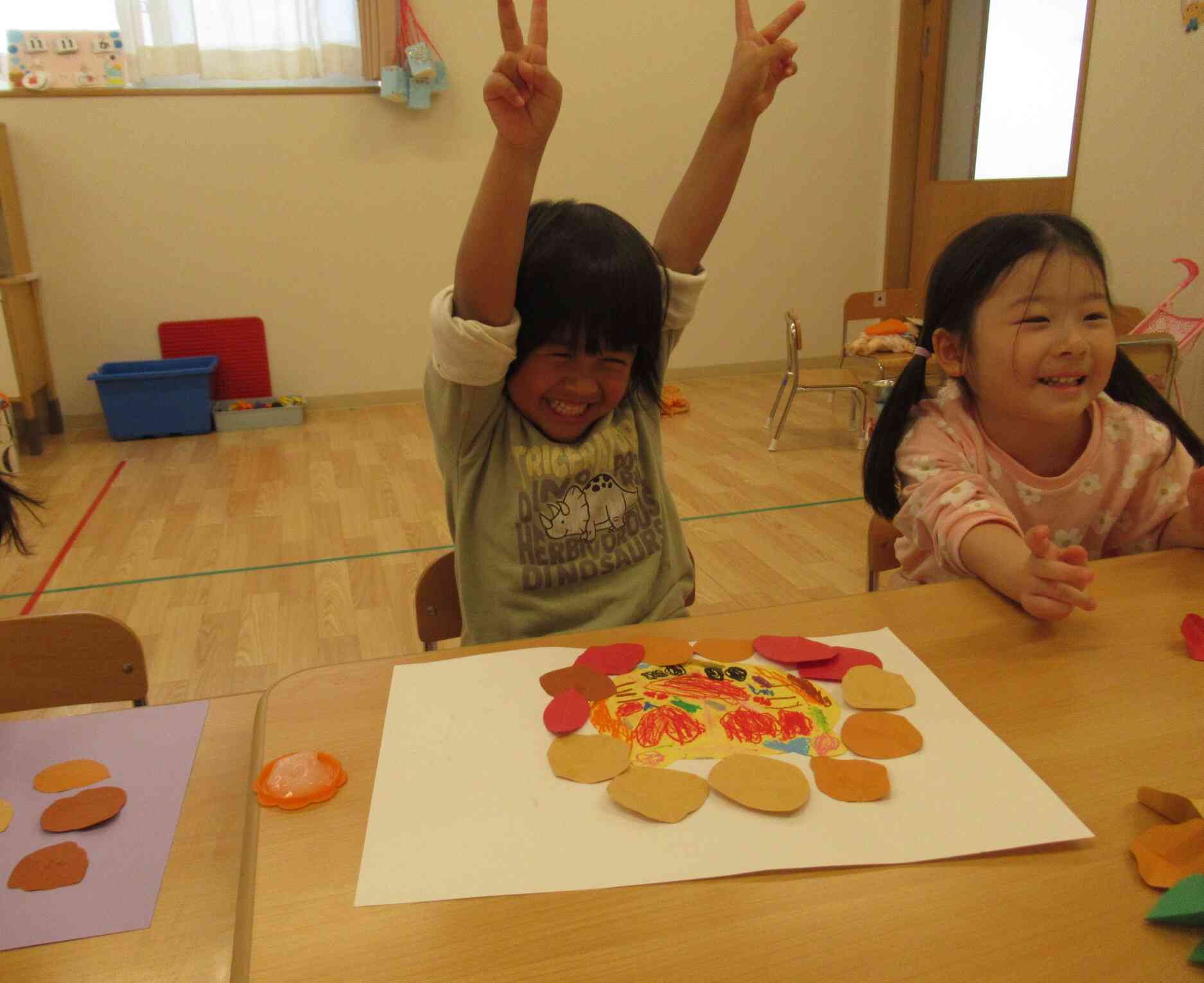 「できた！！」