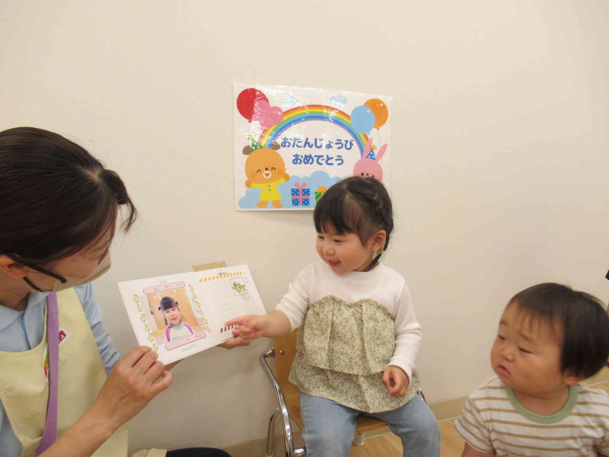 お誕生日のお祝い(1歳児クラス)
