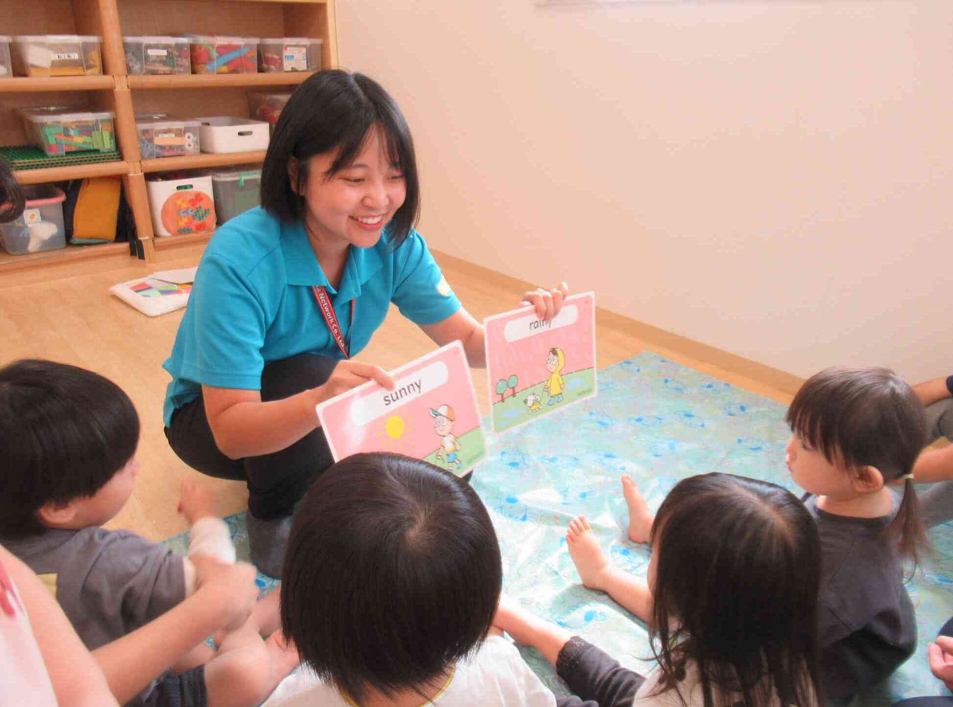 今日のお天気は?