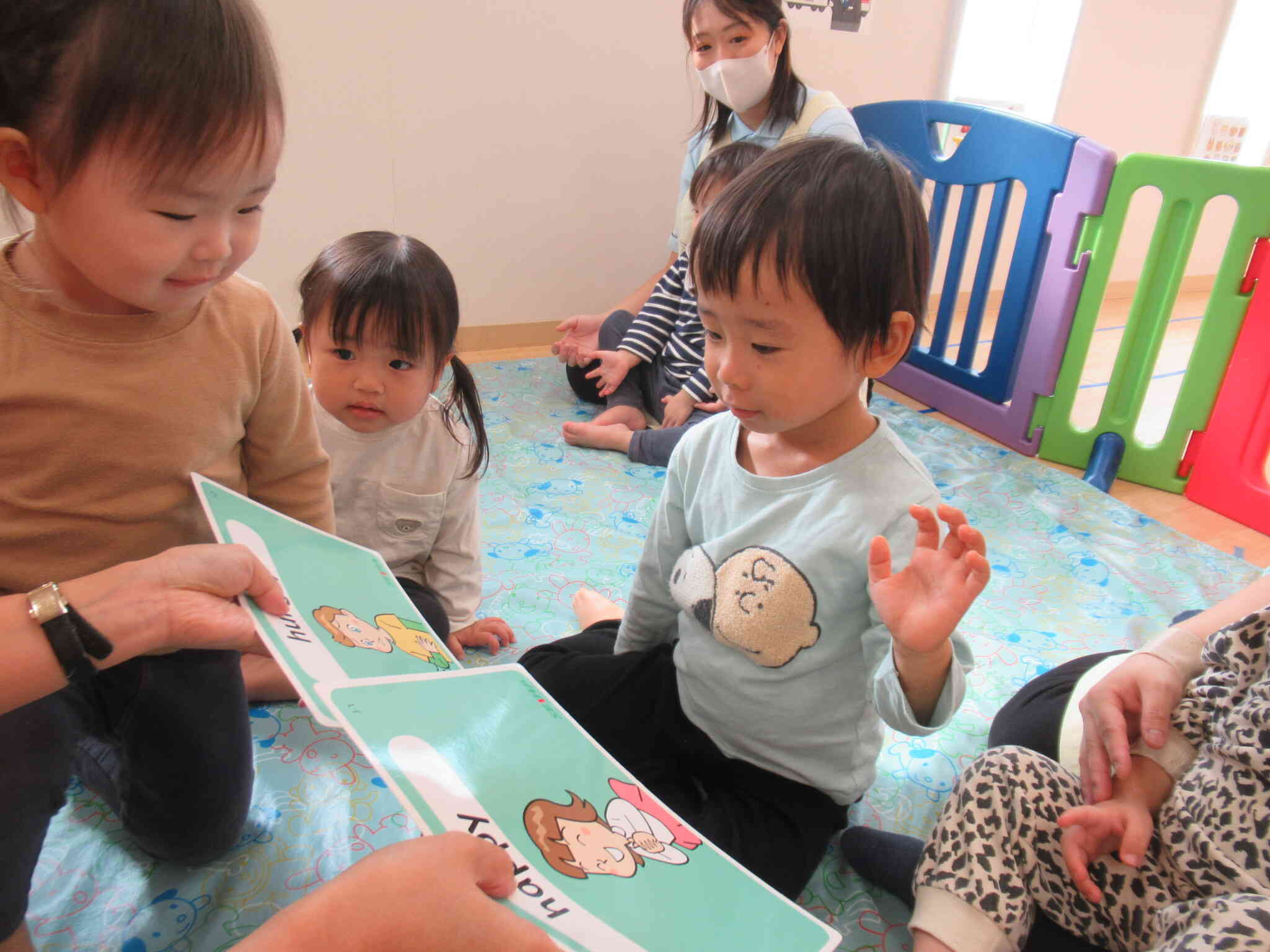 今の気持ちは？