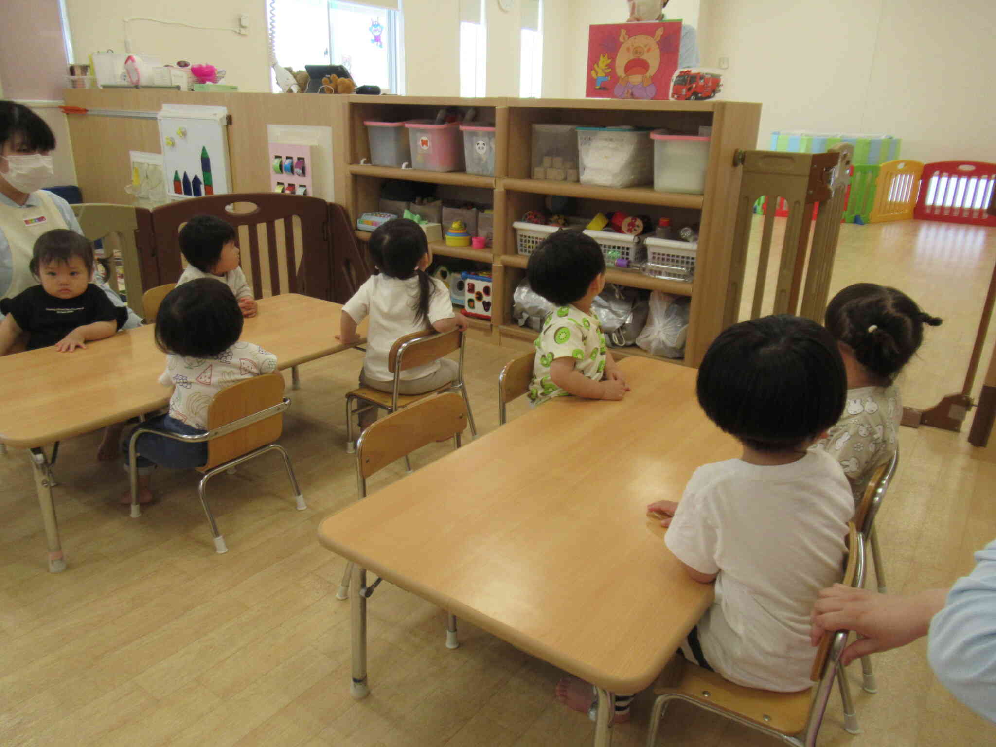 火事ってなぁに？