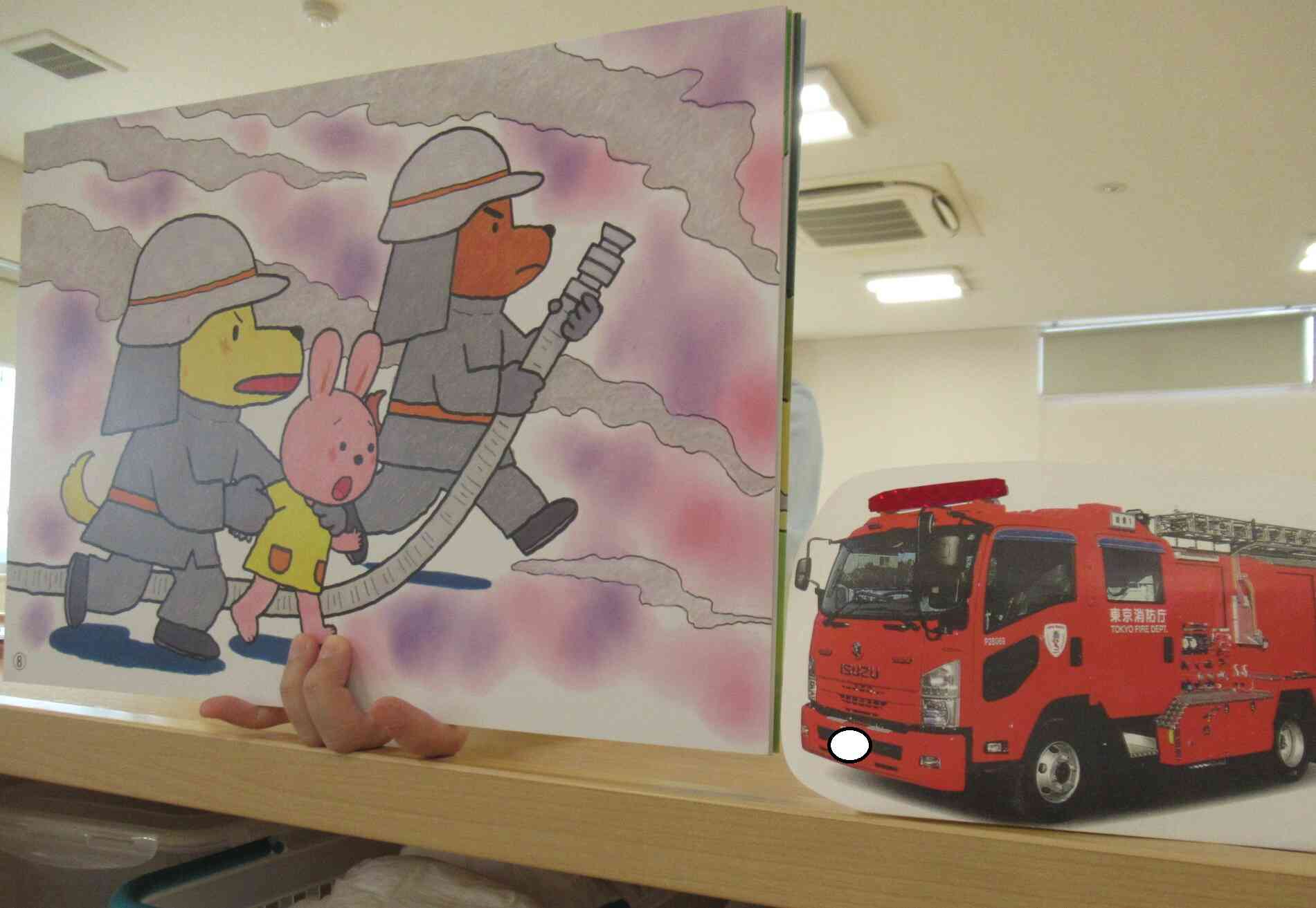 避難訓練
