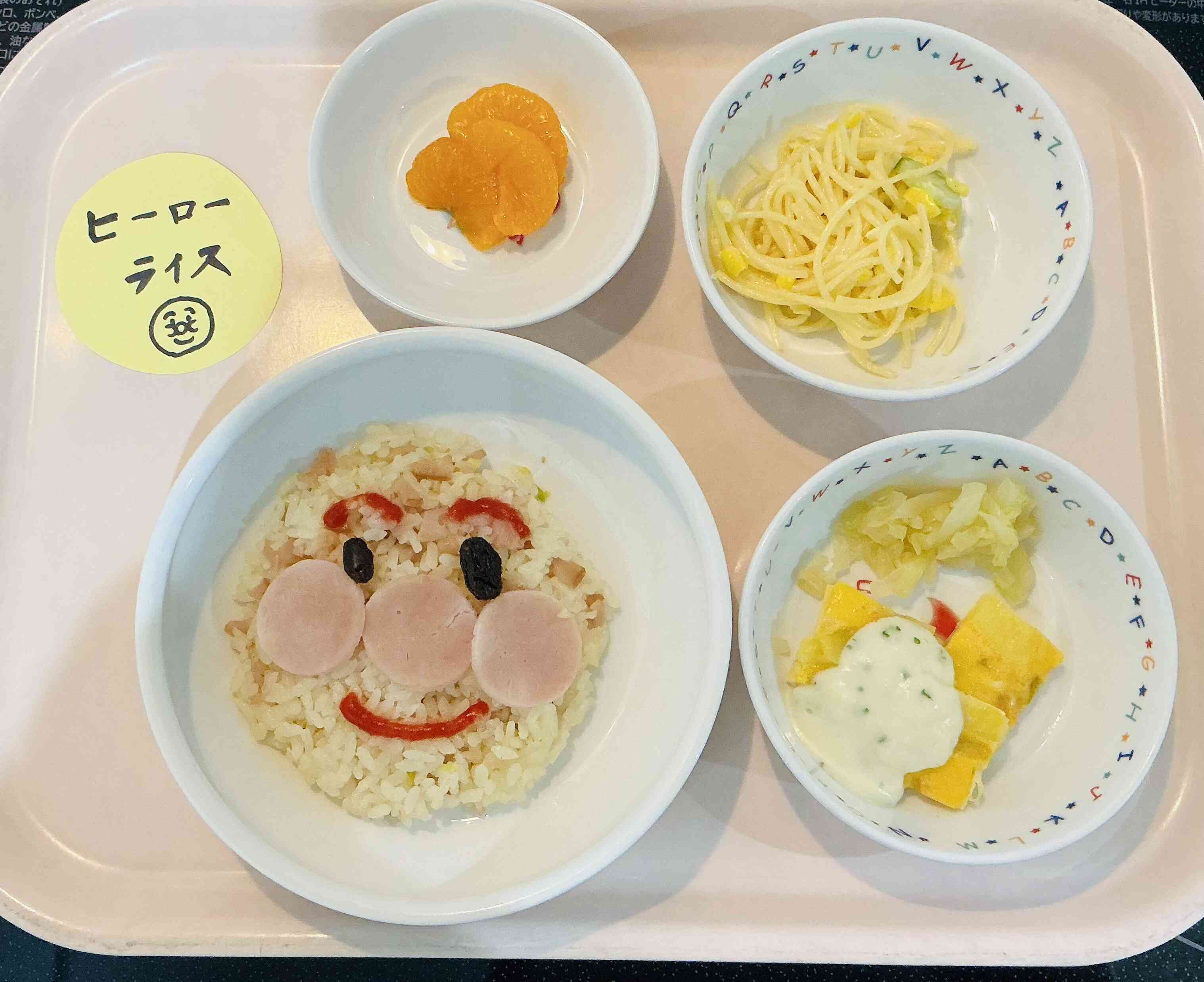10月30日(木)の給食