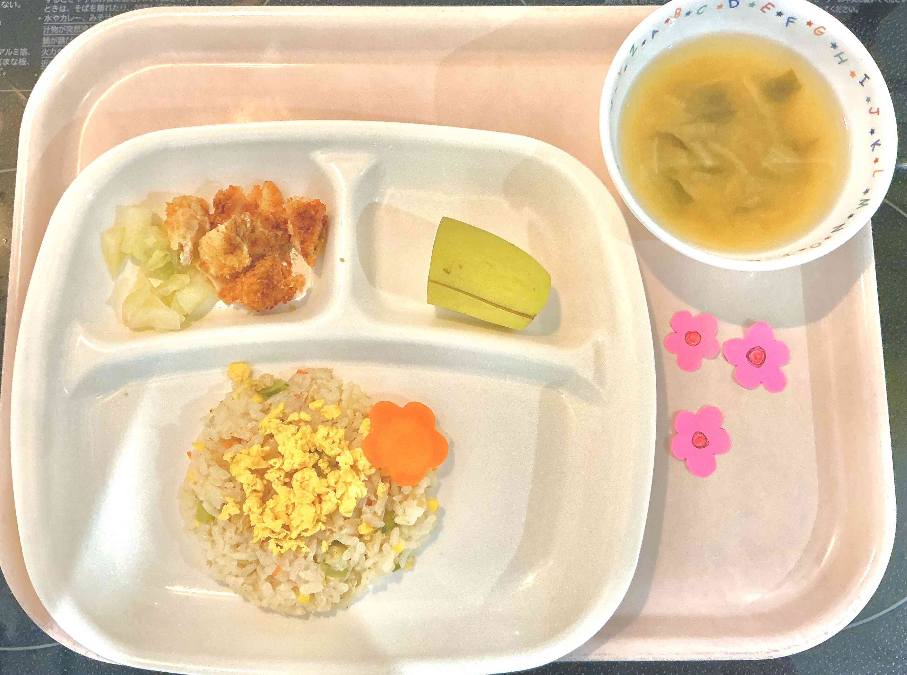 11月14日(金)の給食