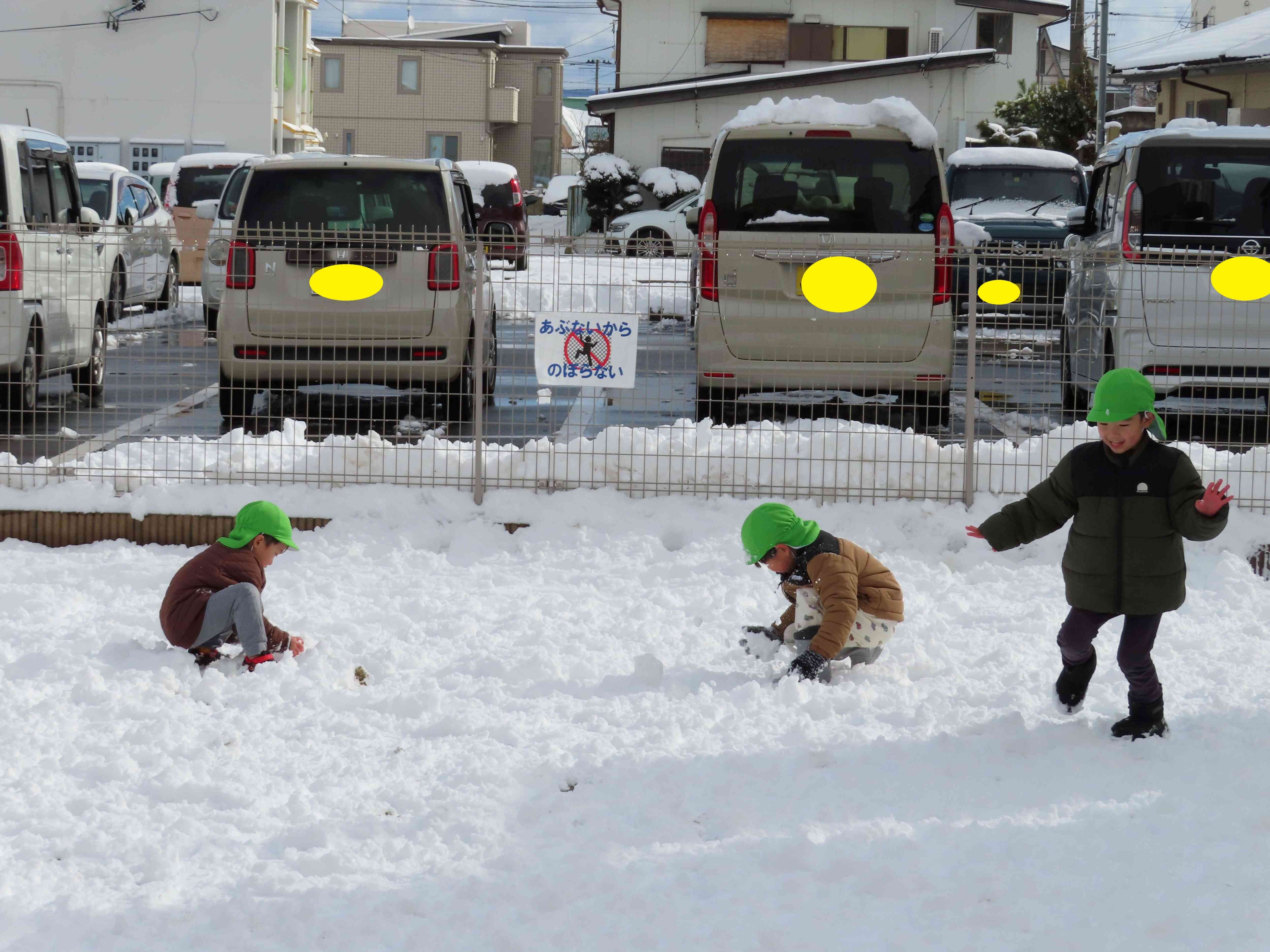 元気いっぱい雪あそび｜ニチイキッズ郡山あさか保育園｜ニチイキッズ
