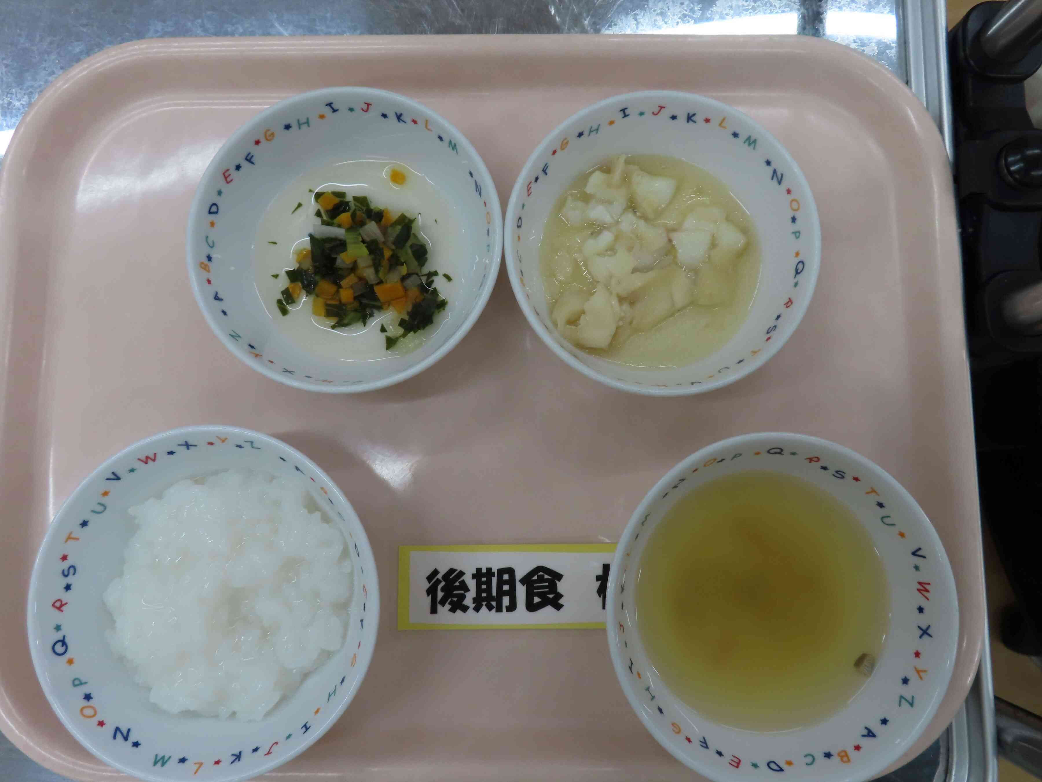５月２０日の後期食