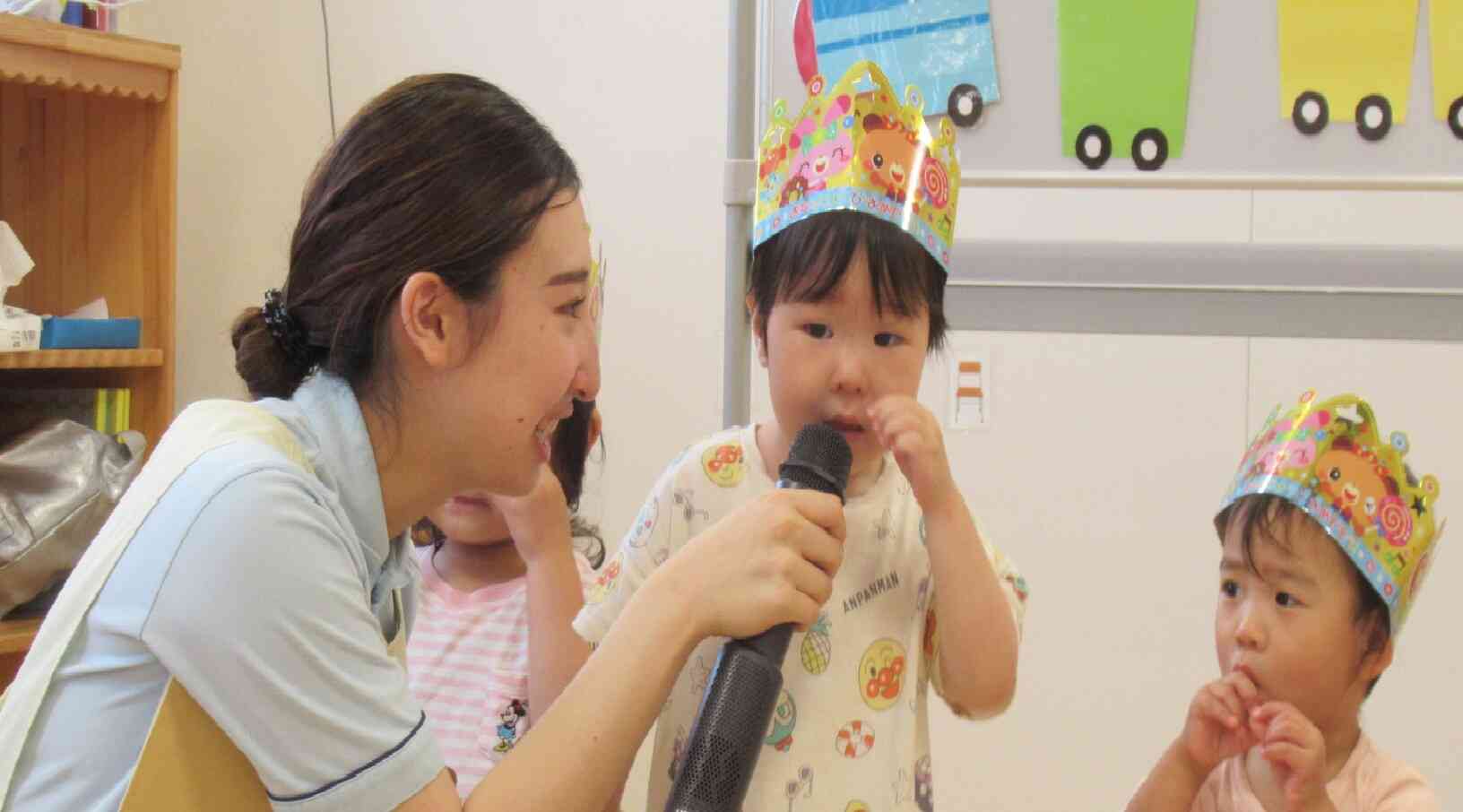お誕生日おめでとうございます!