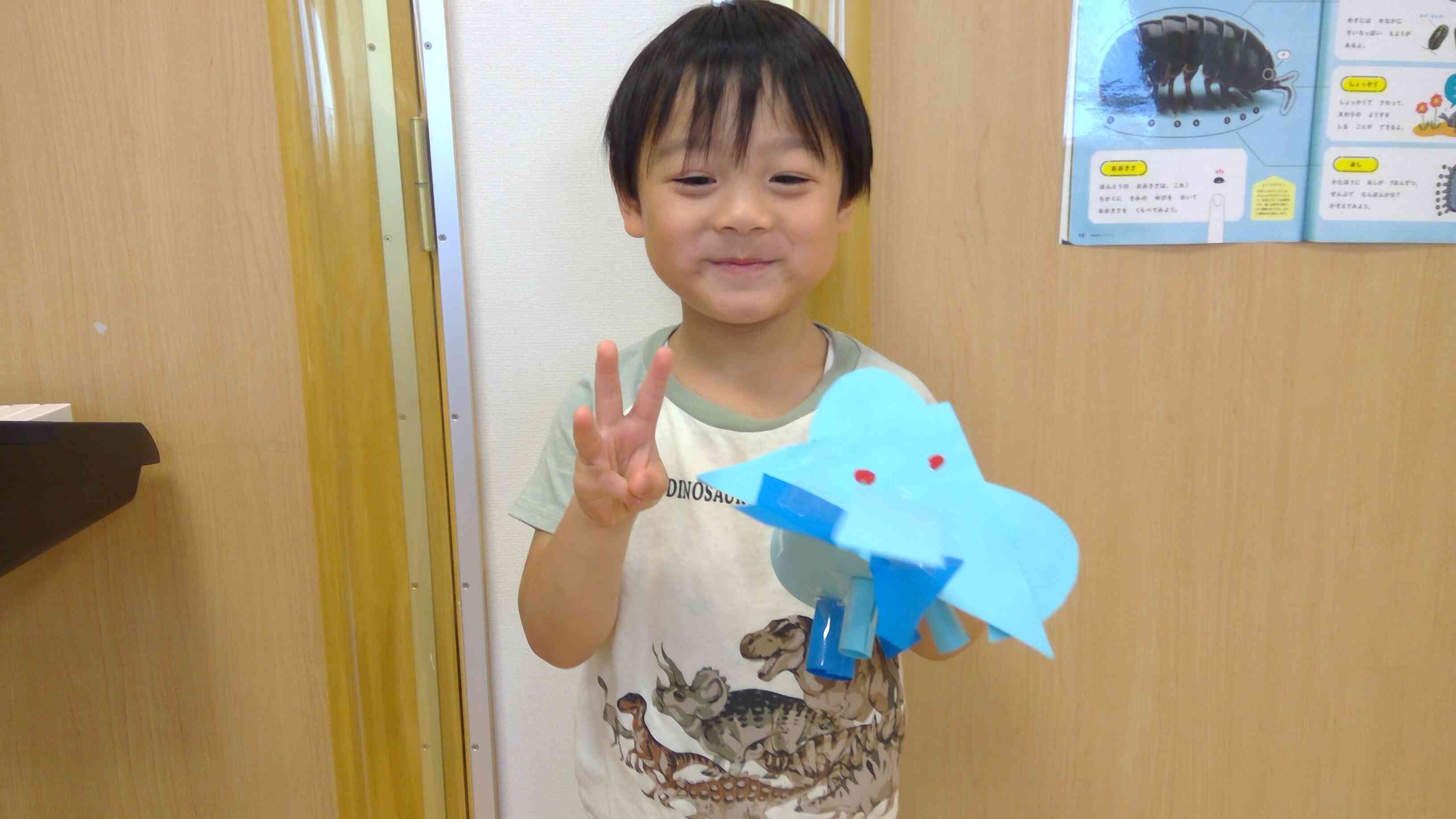 みてみて！かっこいいでしょ！