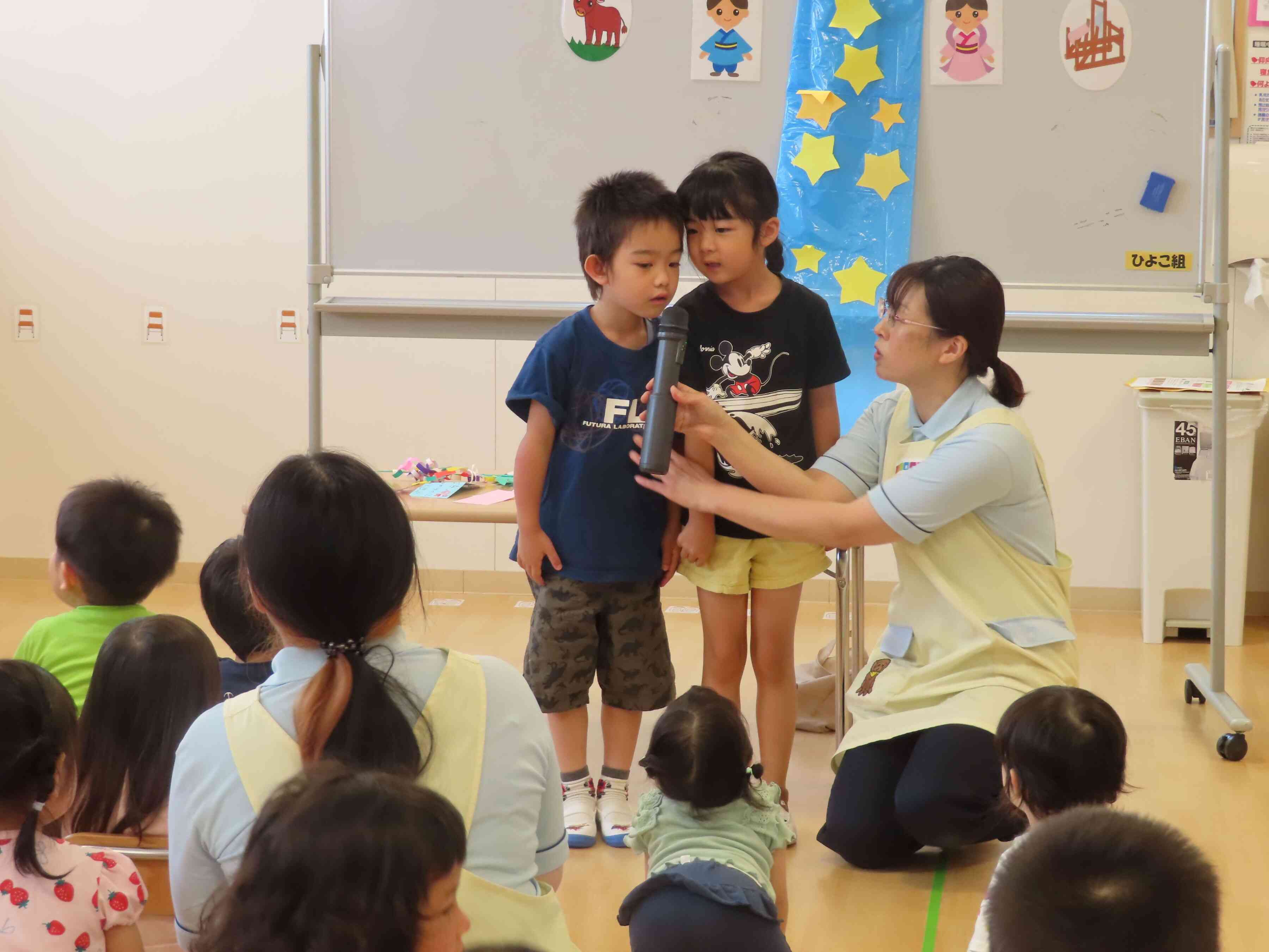おわりの言葉