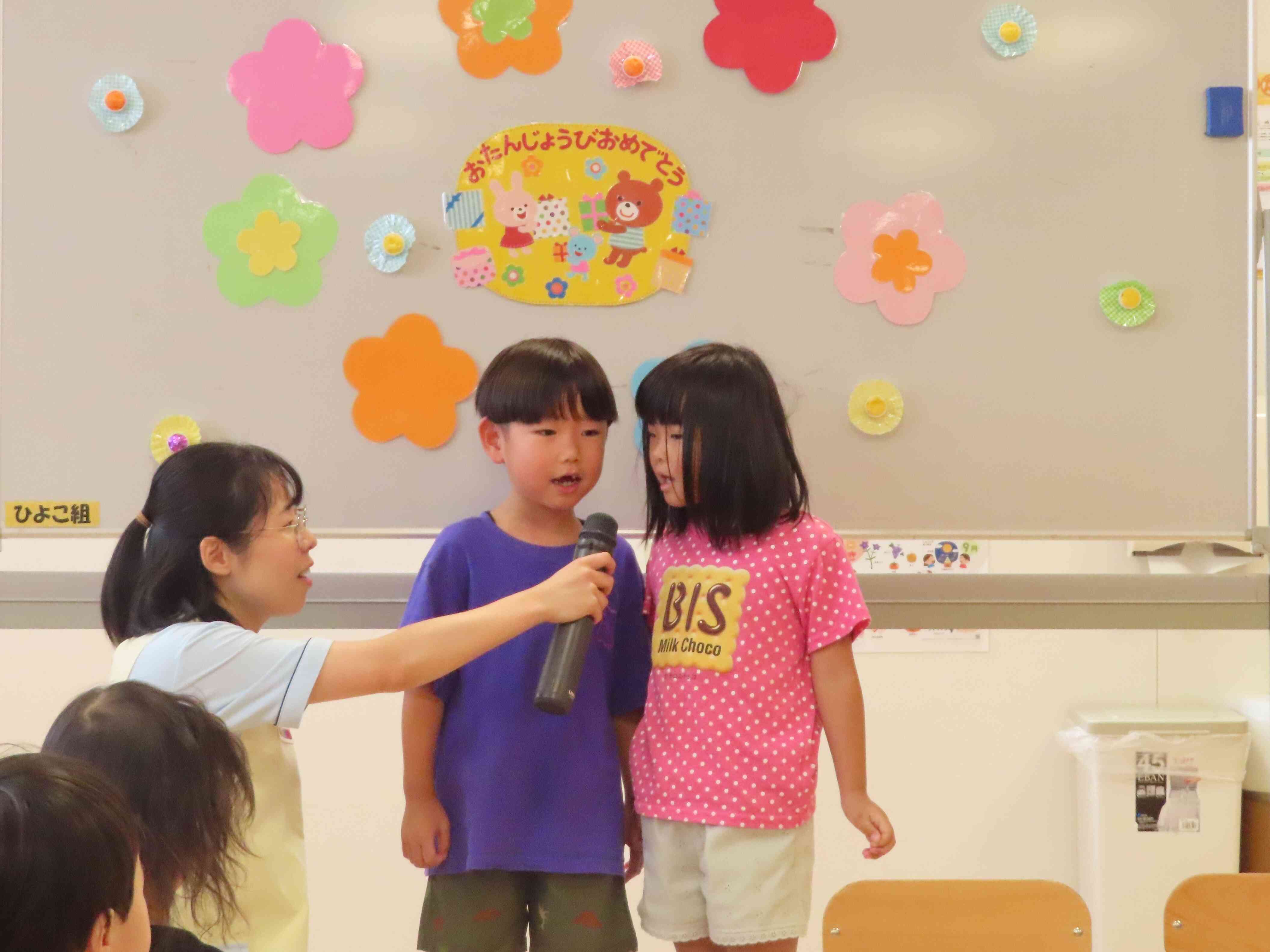 はじめの言葉、堂々と言えました
