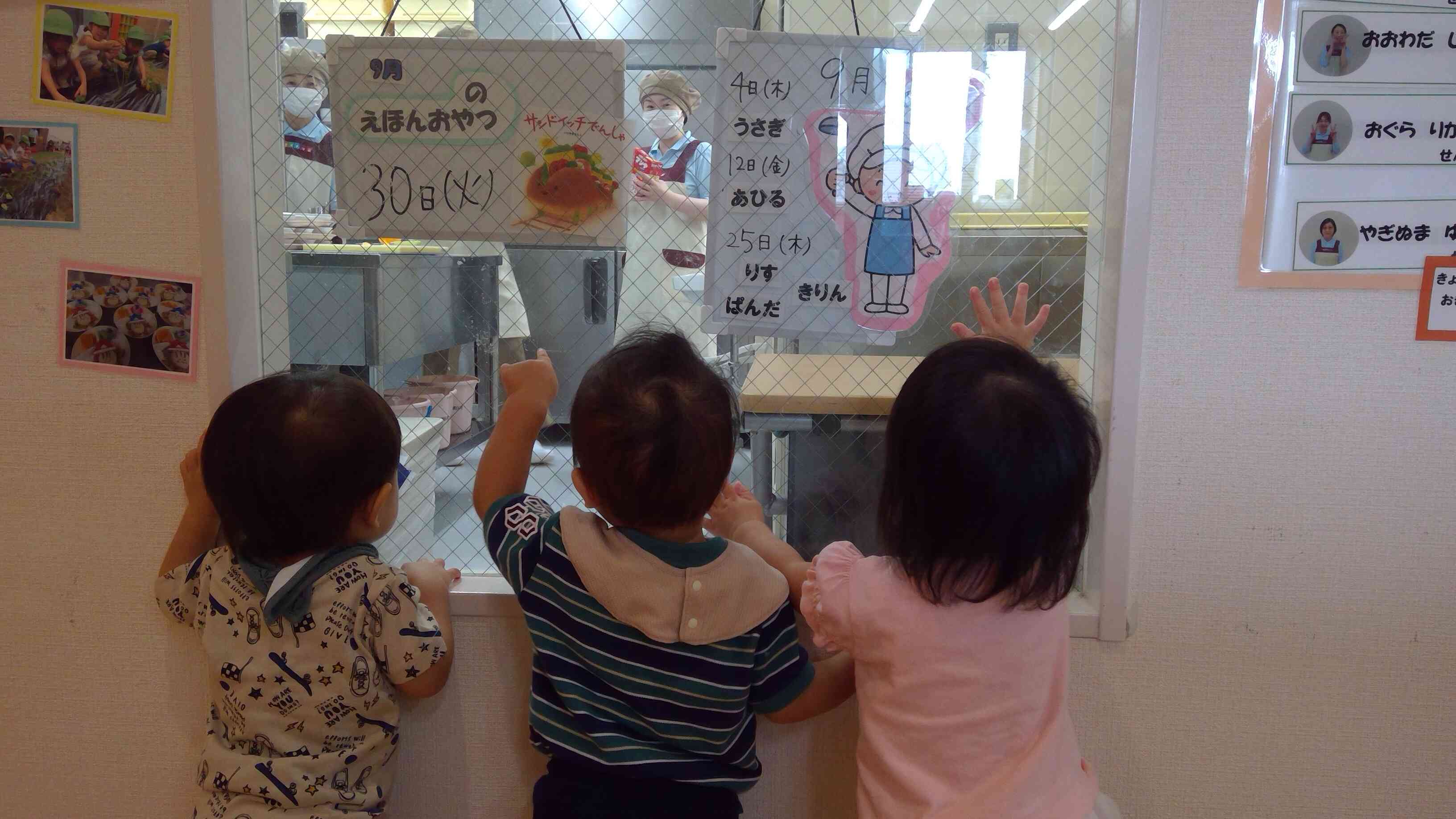 「んまんま」のお部屋だよ