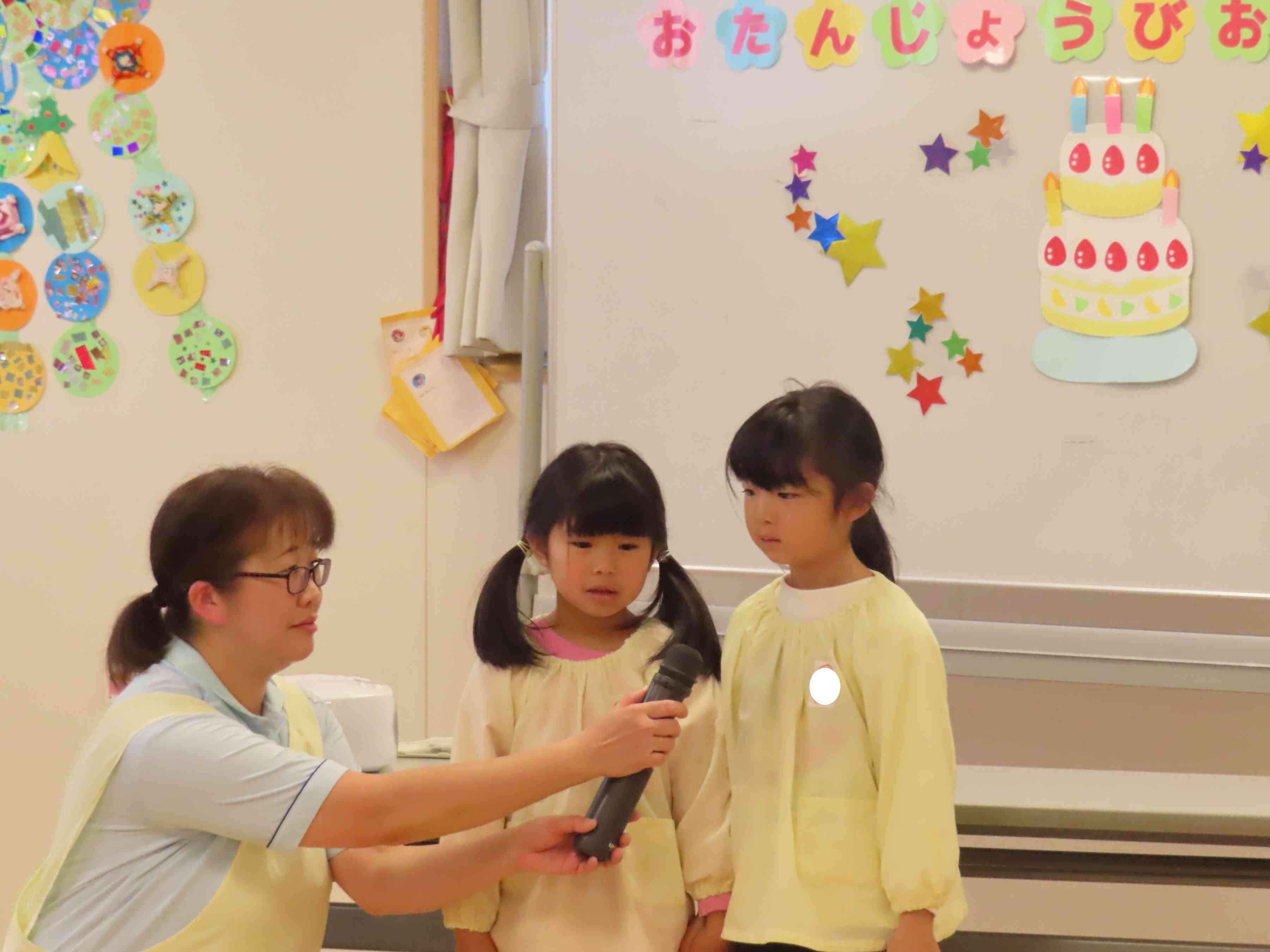 おわりのことばがんばりました。