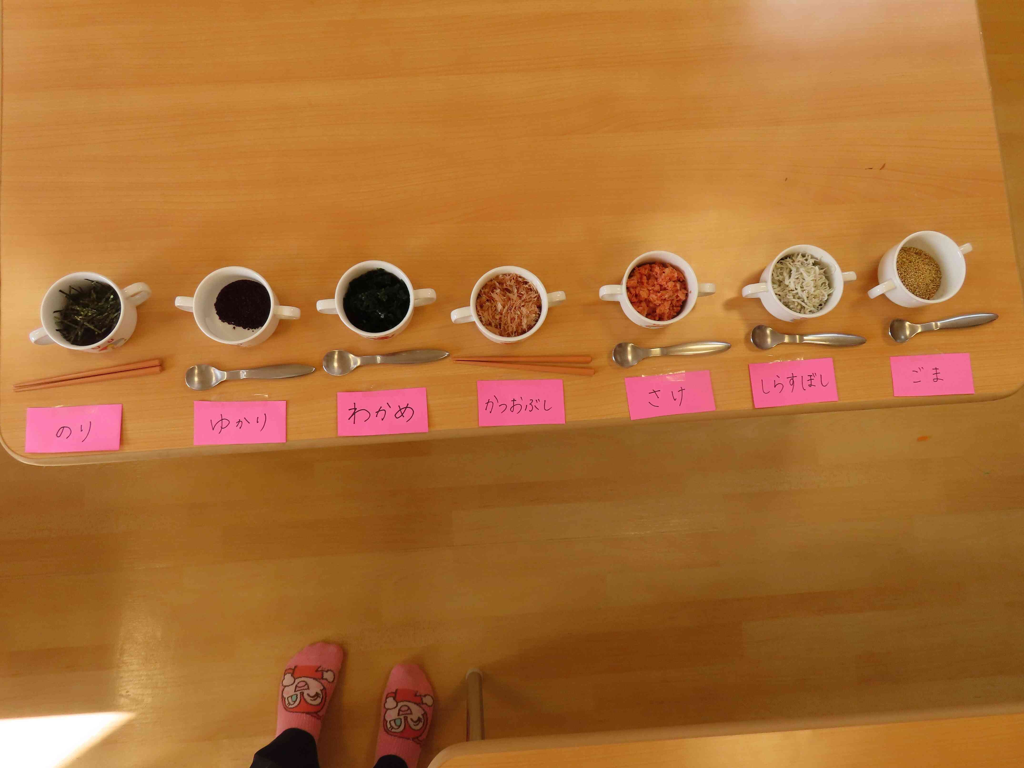 ふりかけの具材