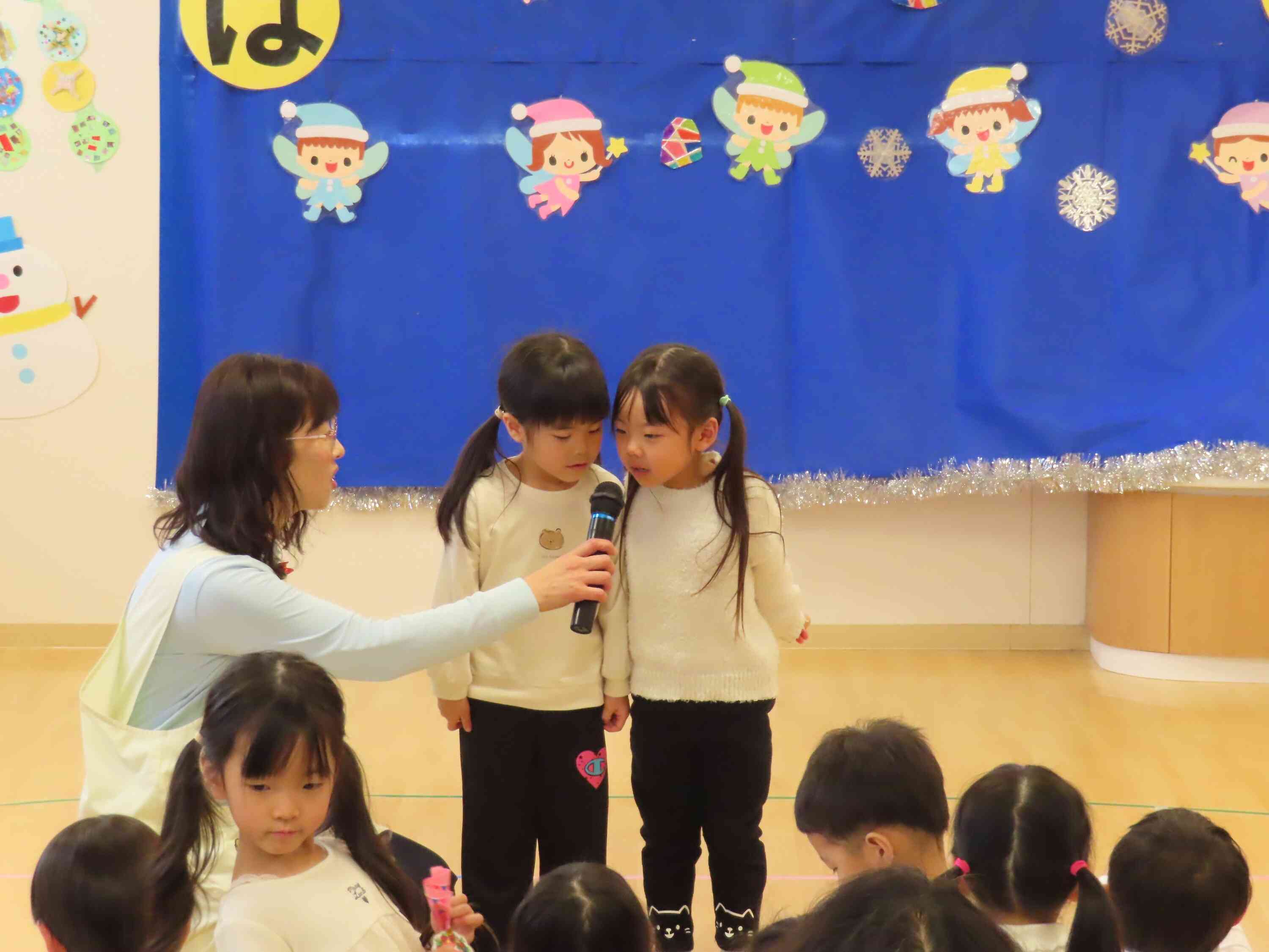 終わりの言葉頑張りました！