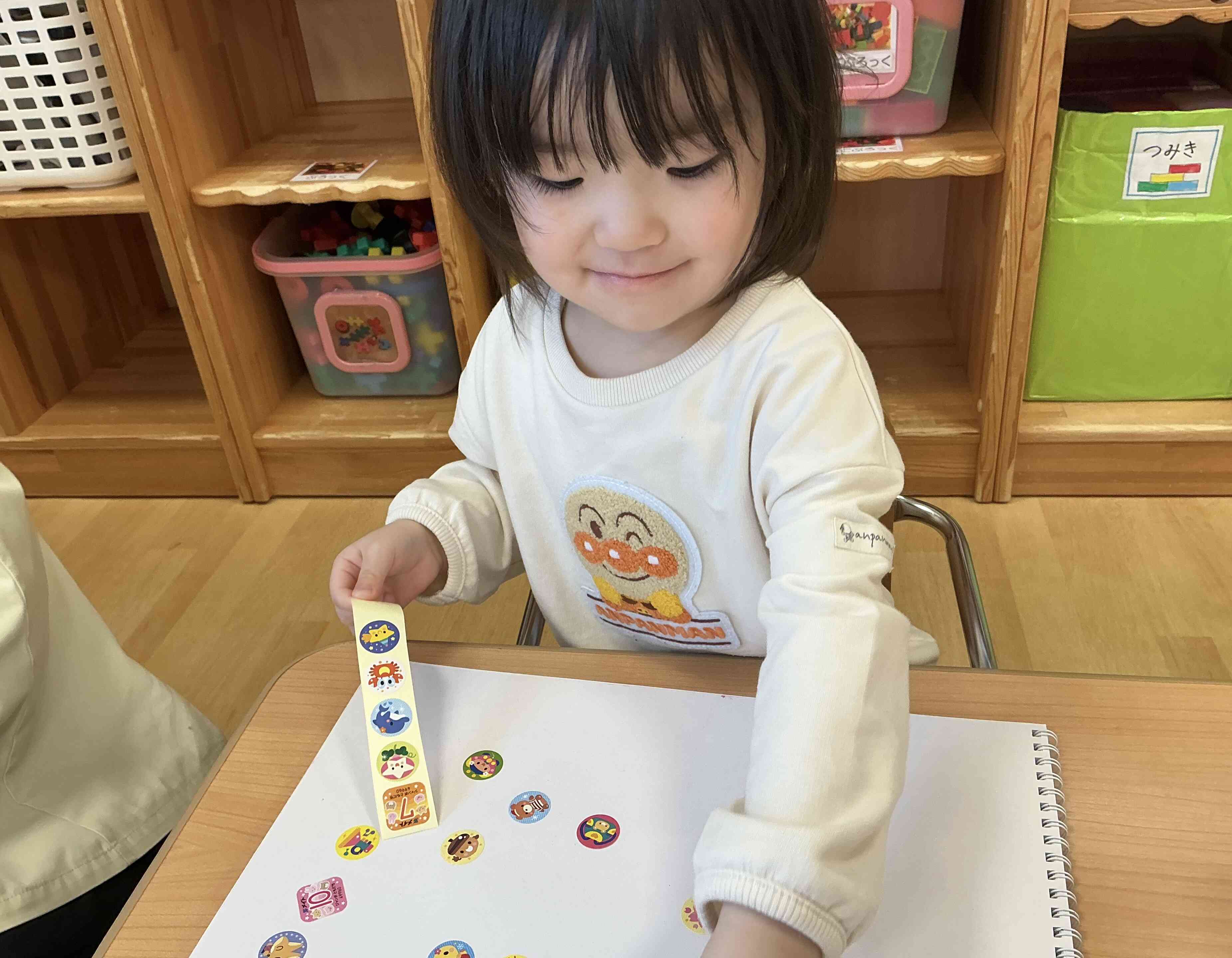 シールペタペタ