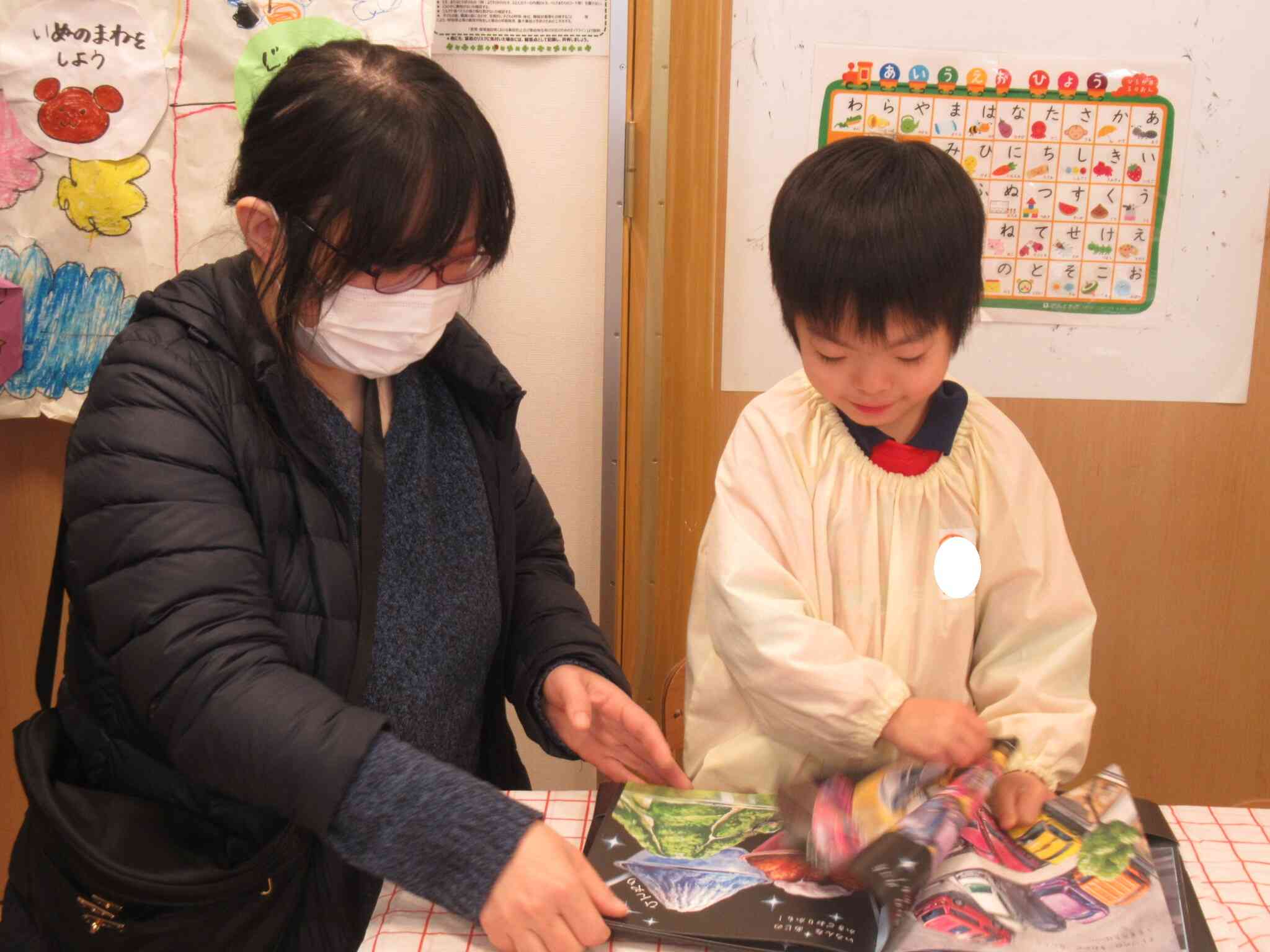 いつも見ている本をママにも教えたよ！