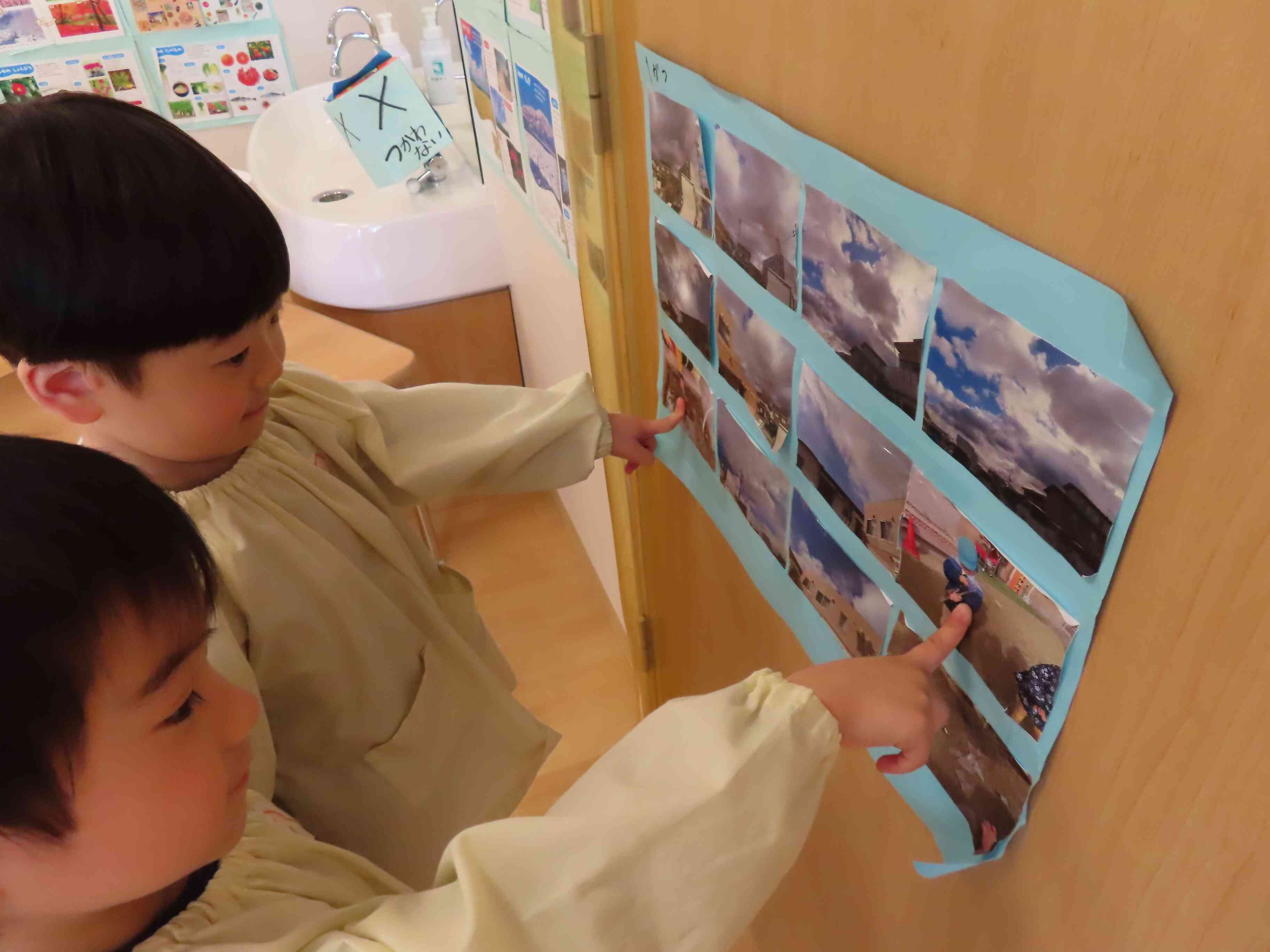 この雲は大きいね