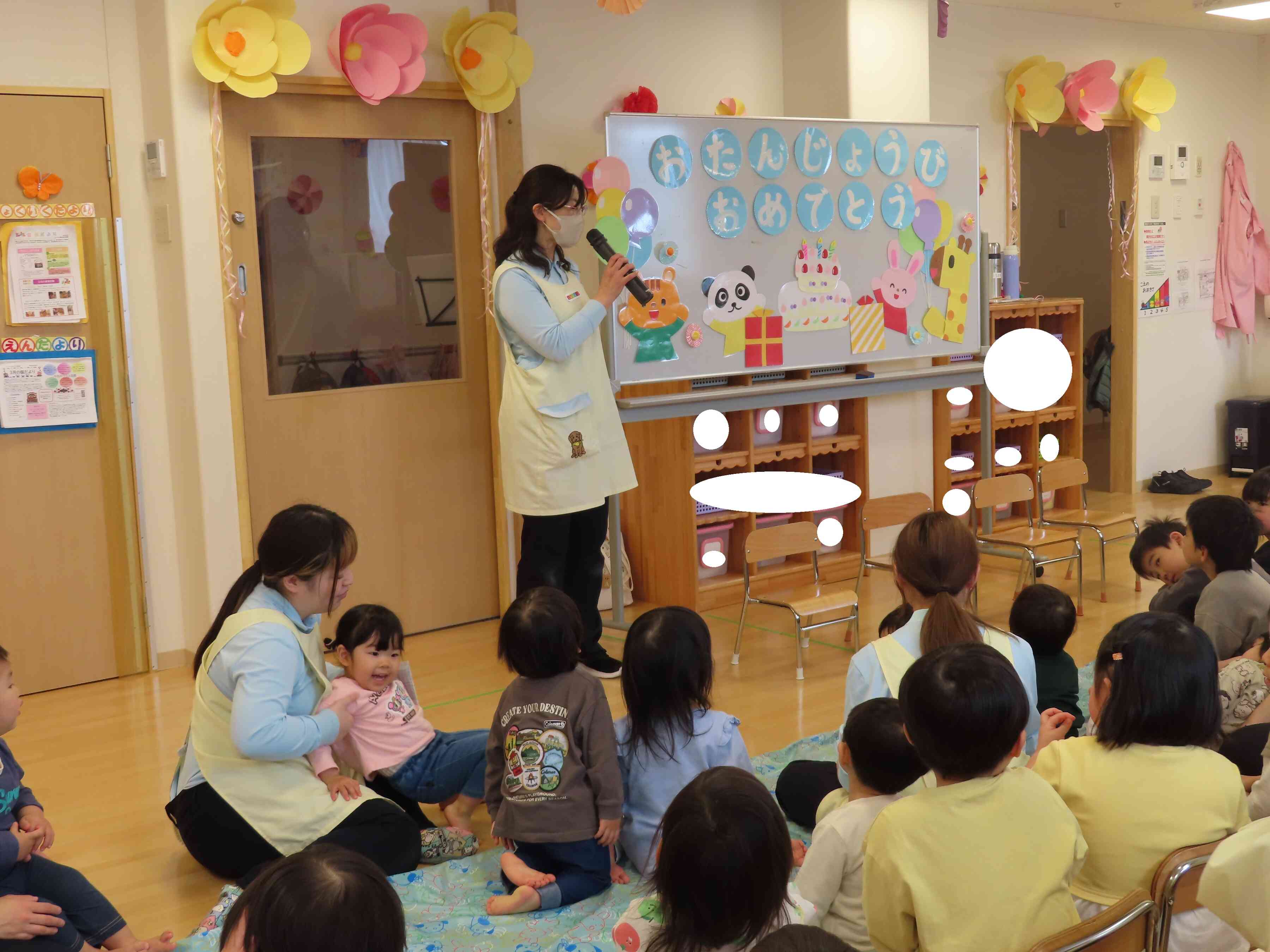 お誕生日おめでとうございます。