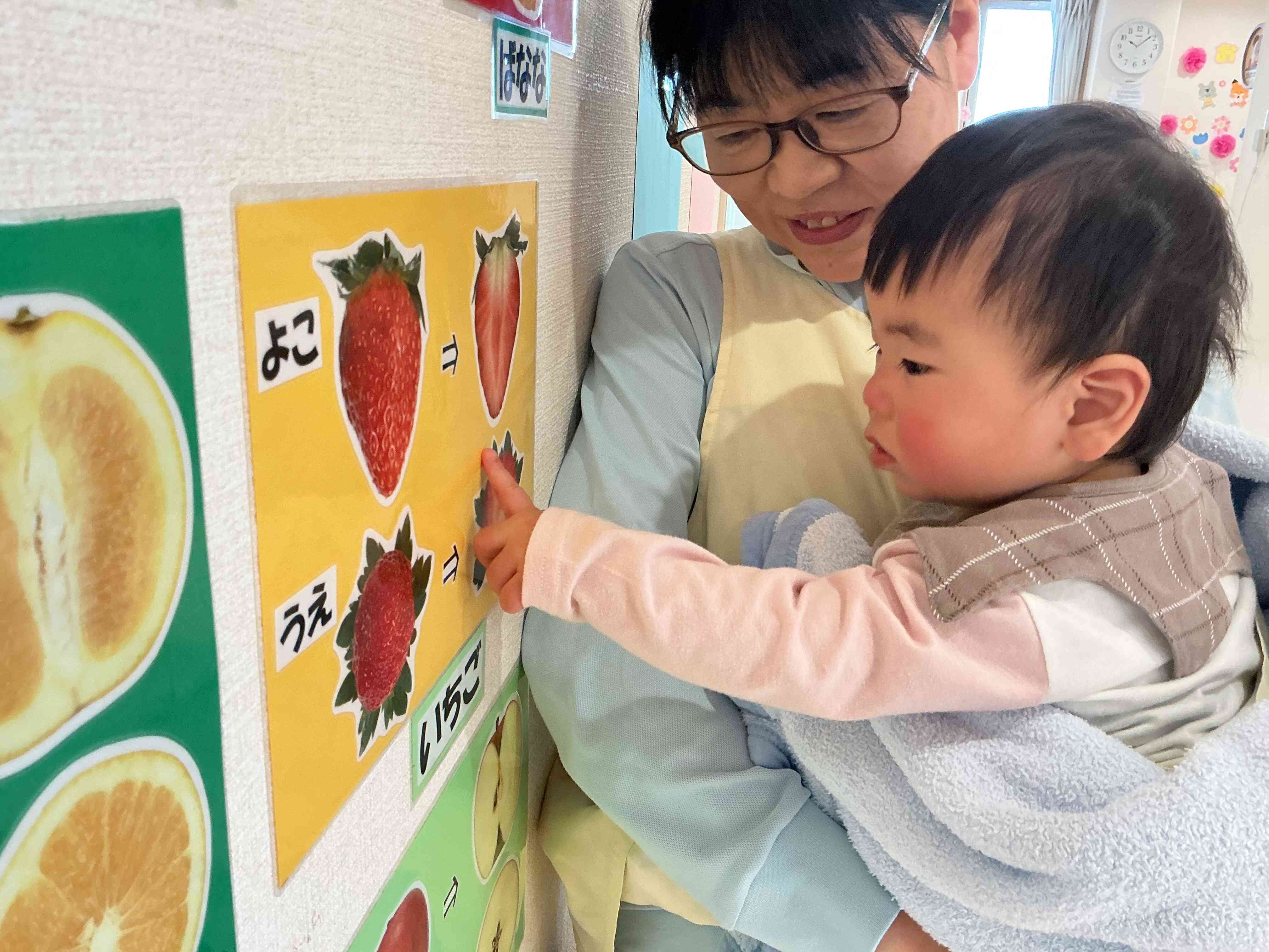 いちご大好き。