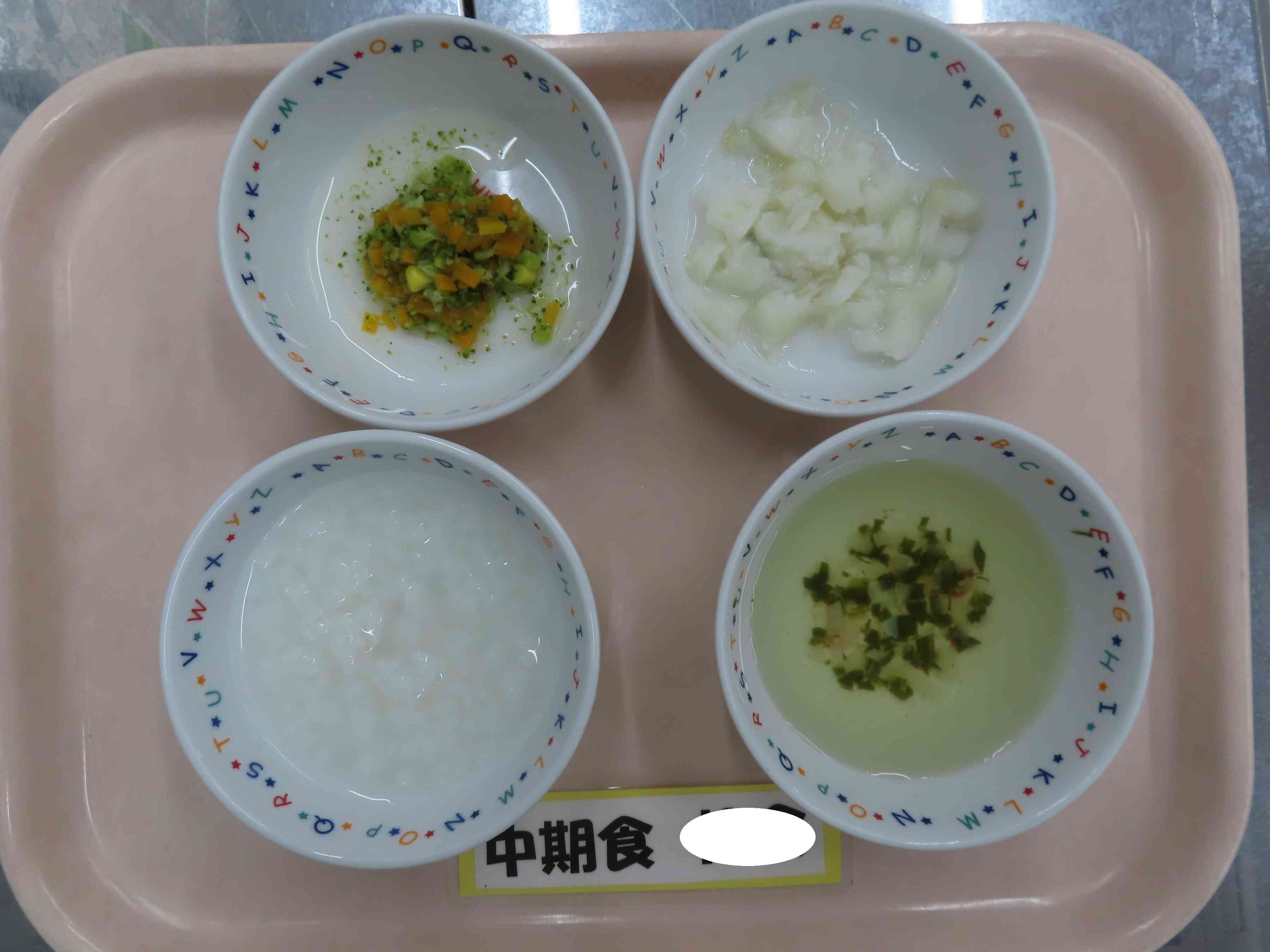 中期食（4月15日）