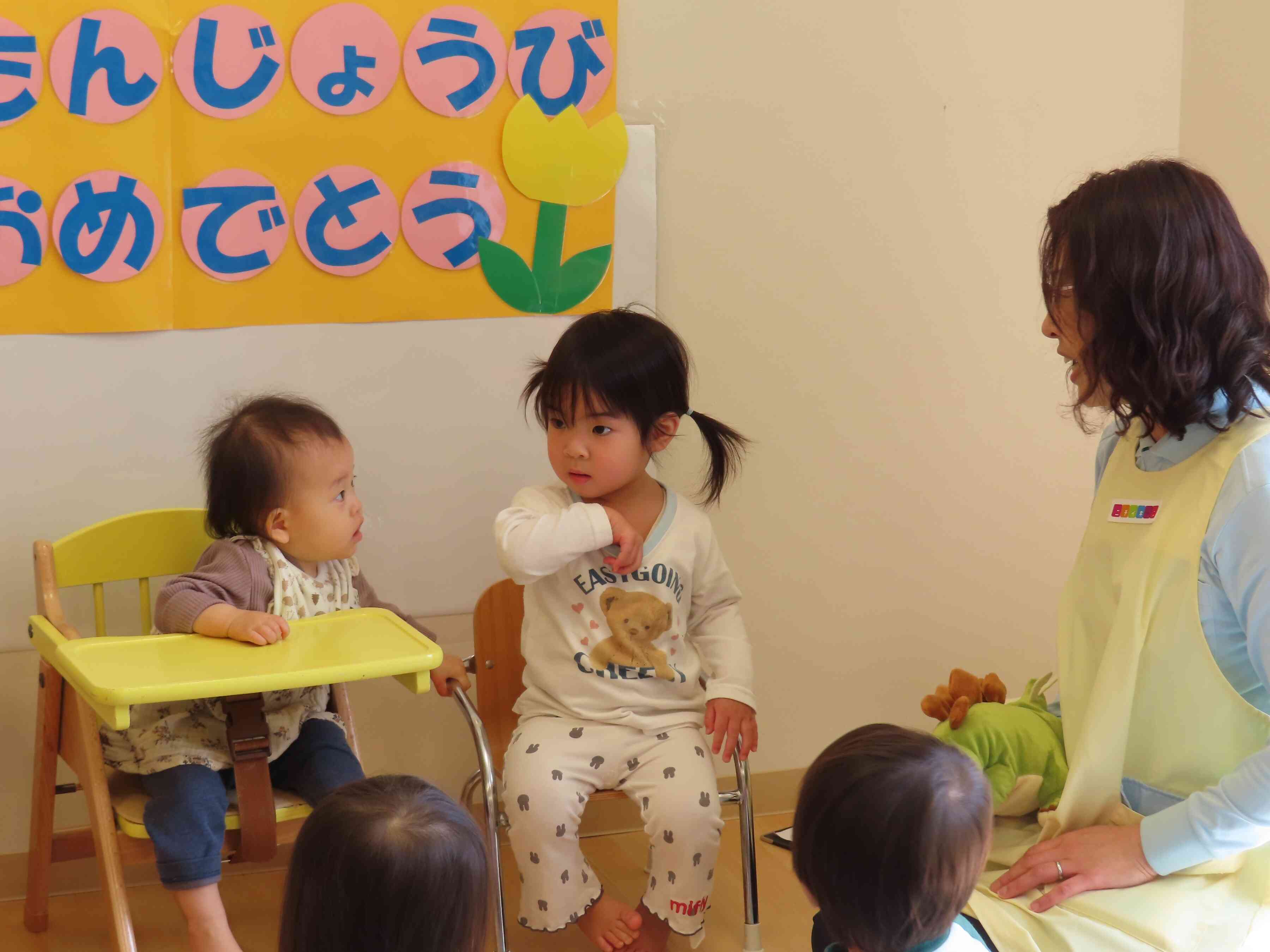 ドキドキ緊張。何が始まるのかな？