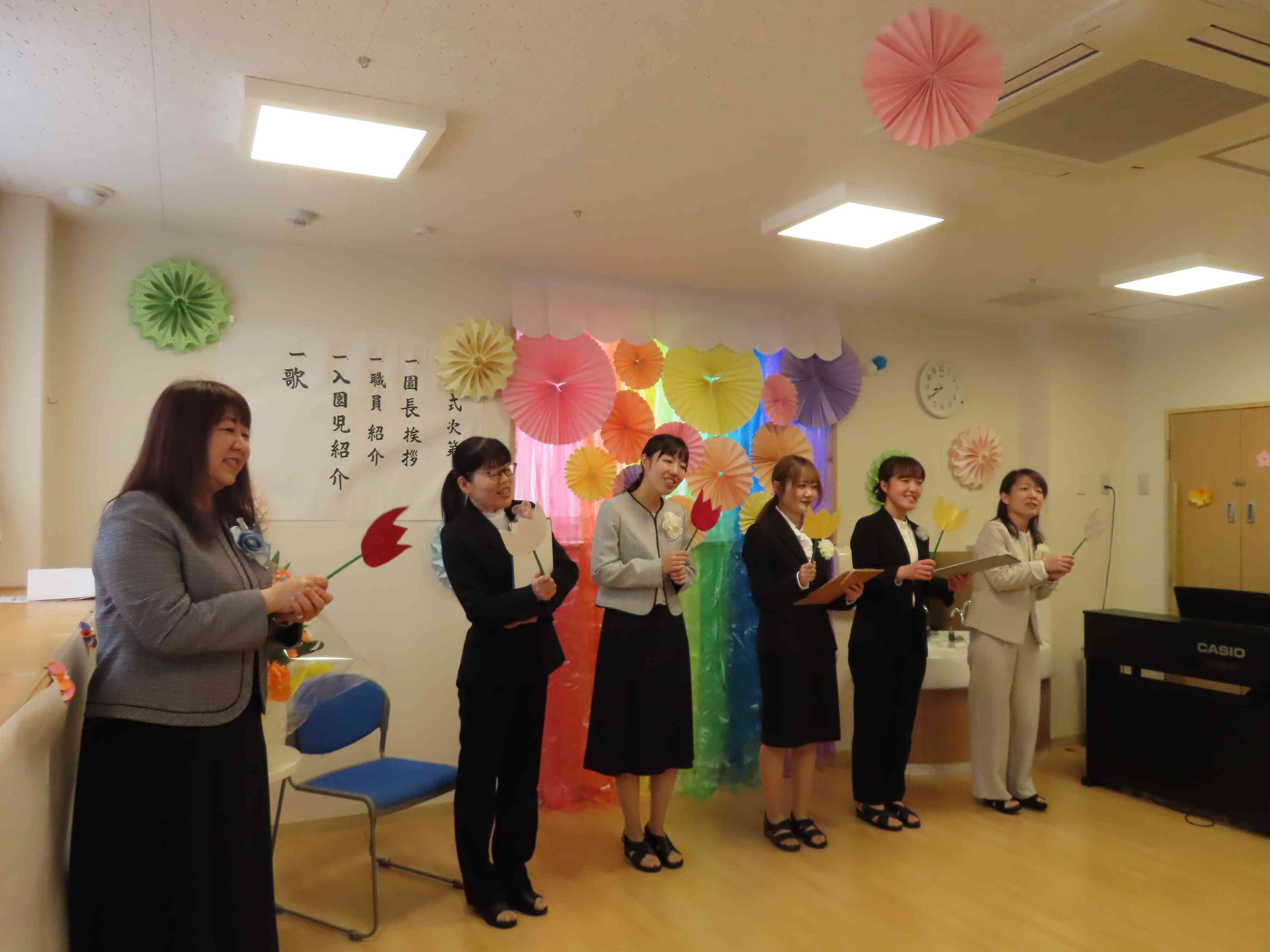 歌『チューリップ』