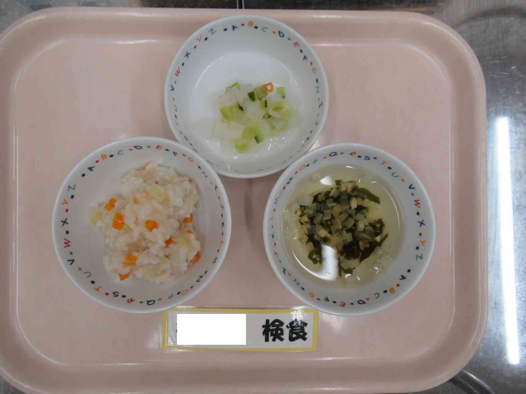 6月8日後期食