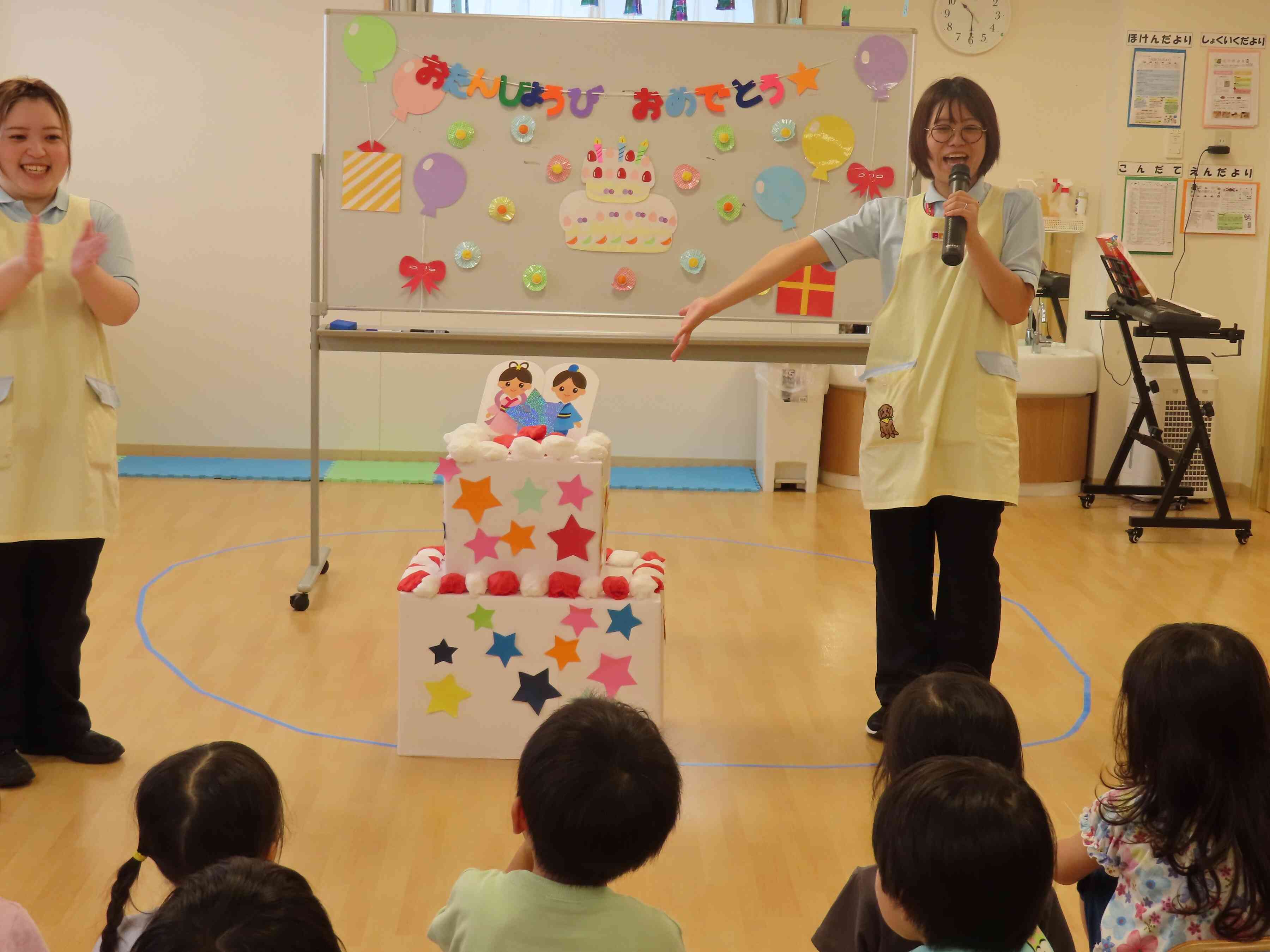 みんなで集めたお星さまで素敵なケーキが完成しました。