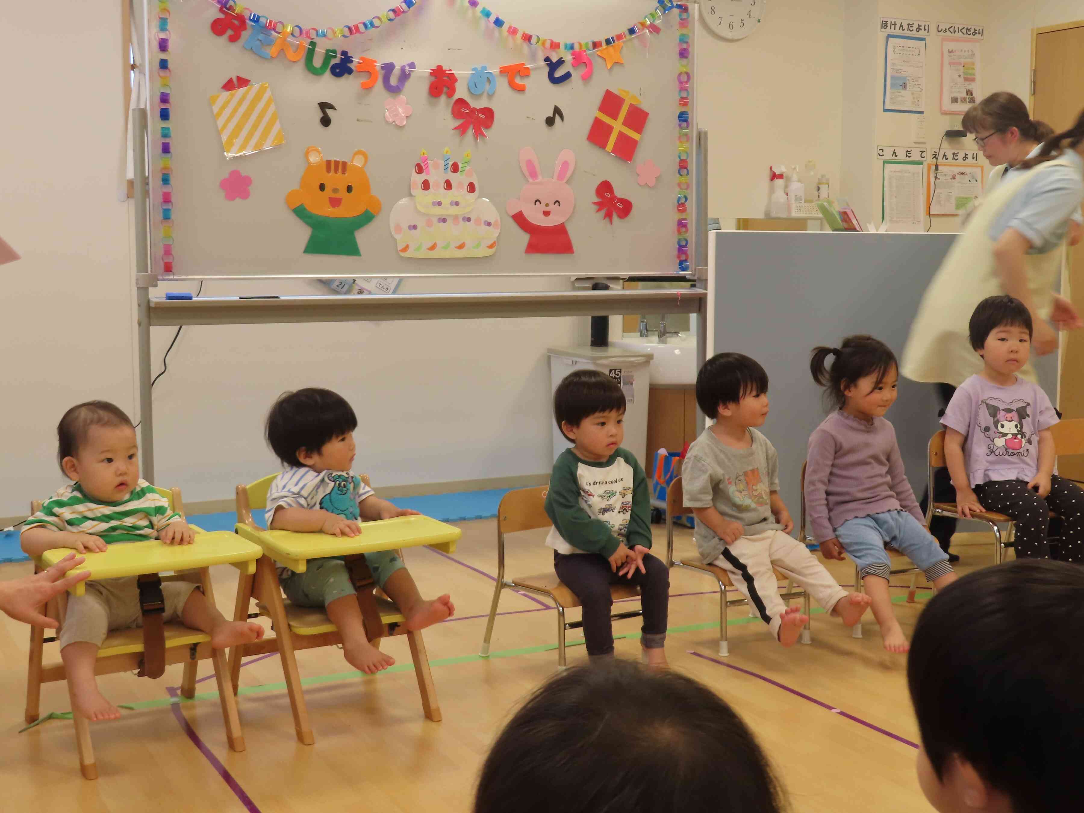 6月生まれのお誕生会