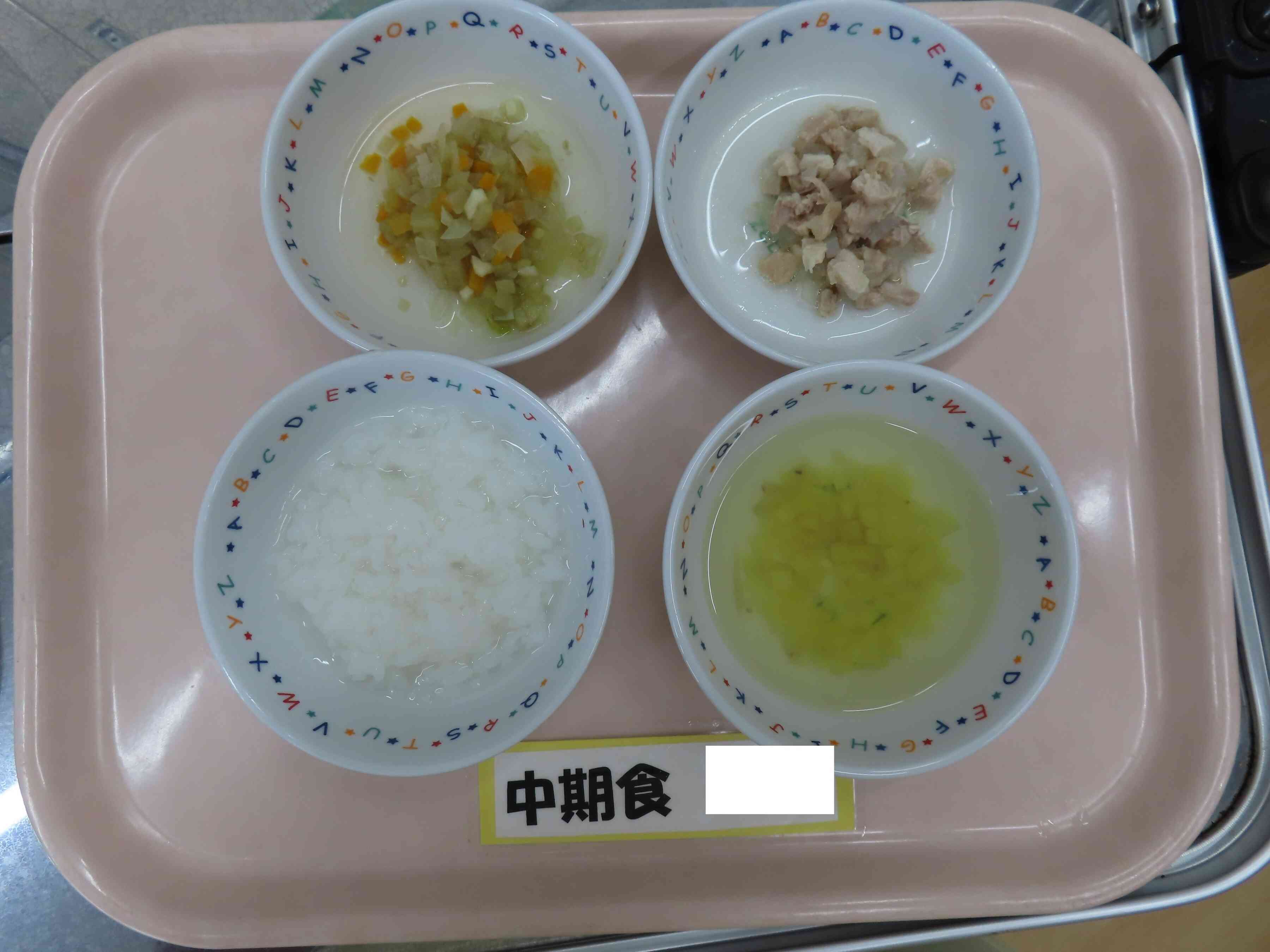 9月２日の中期食