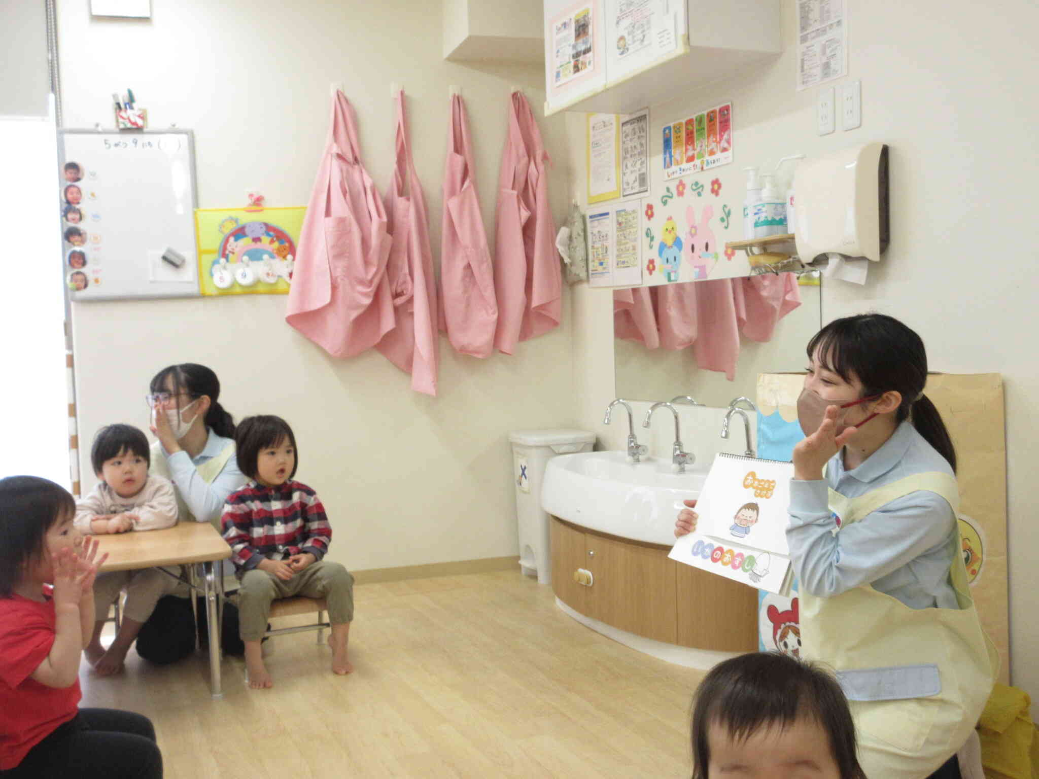 「たすけてー！！」大きな声で言ってみよう！