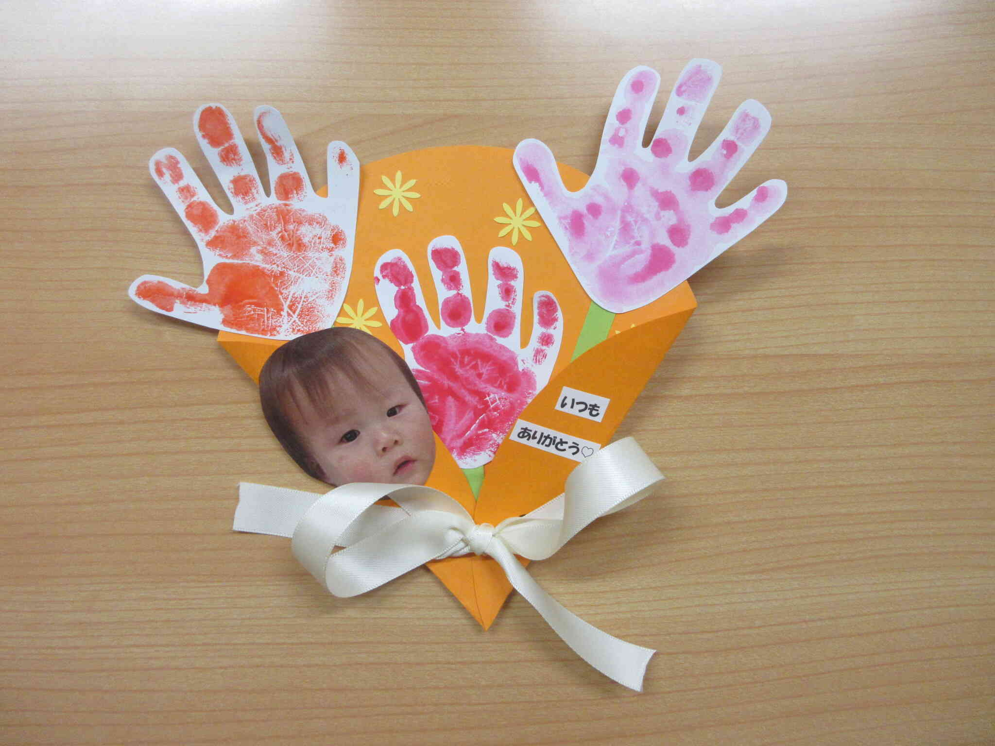 0歳児　ひよこ組　プレゼント