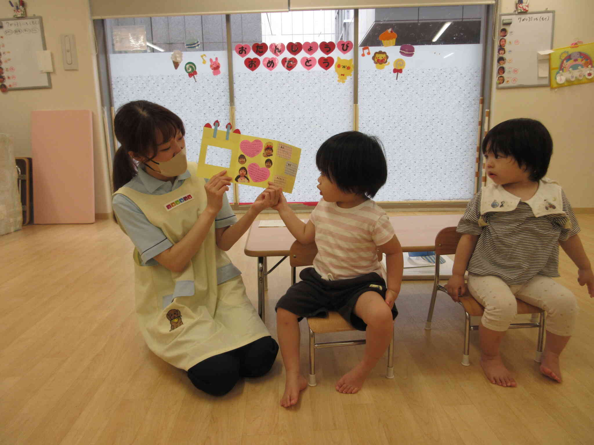 お誕生日おめでとうございます！