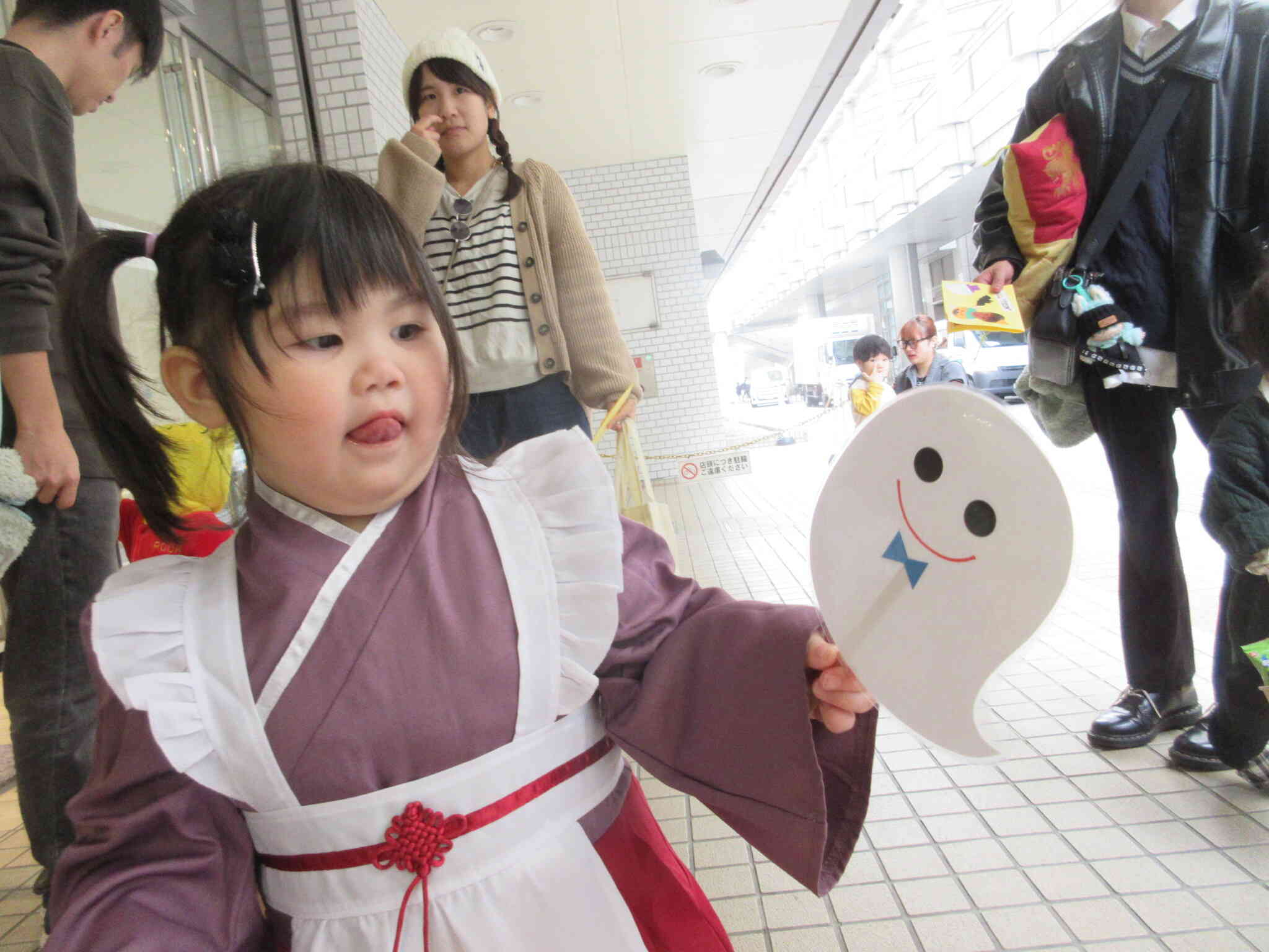 おばけだぞー！