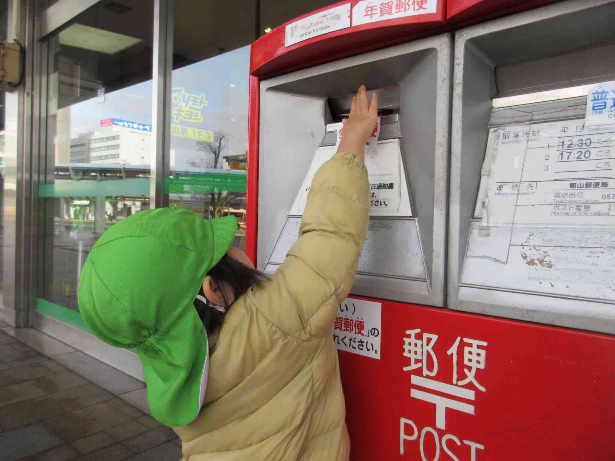 年賀状を届けたよ！