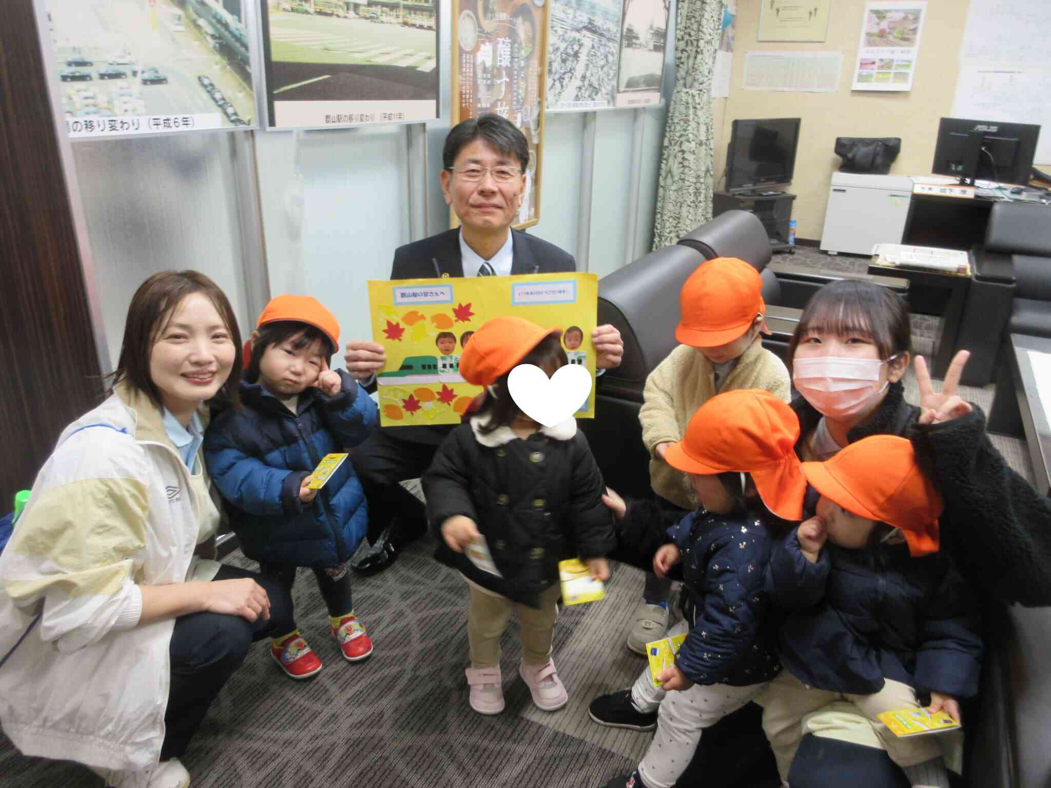 ありがとうの日～いつもありがとう！～