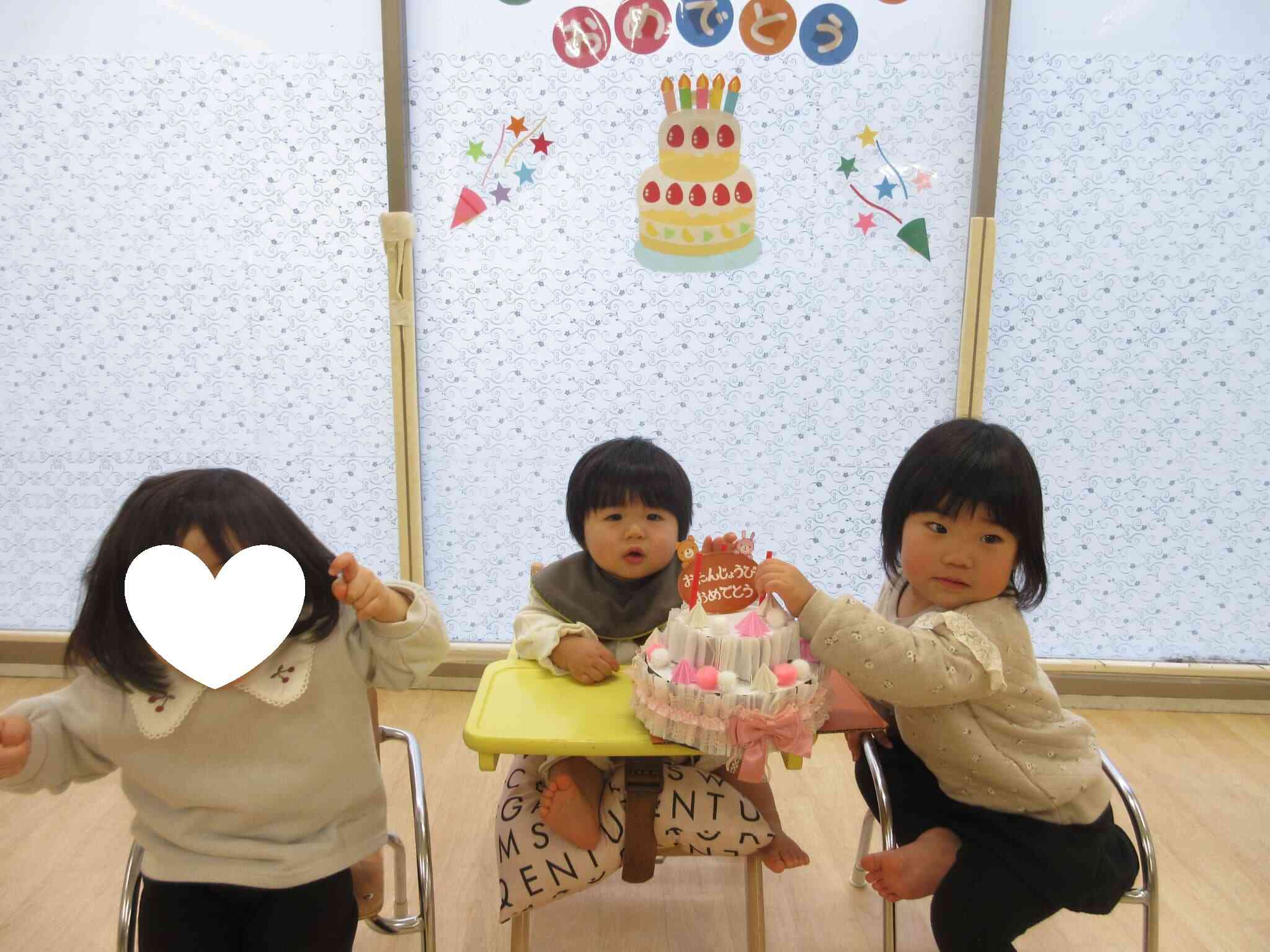 12・1月生まれのお誕生会