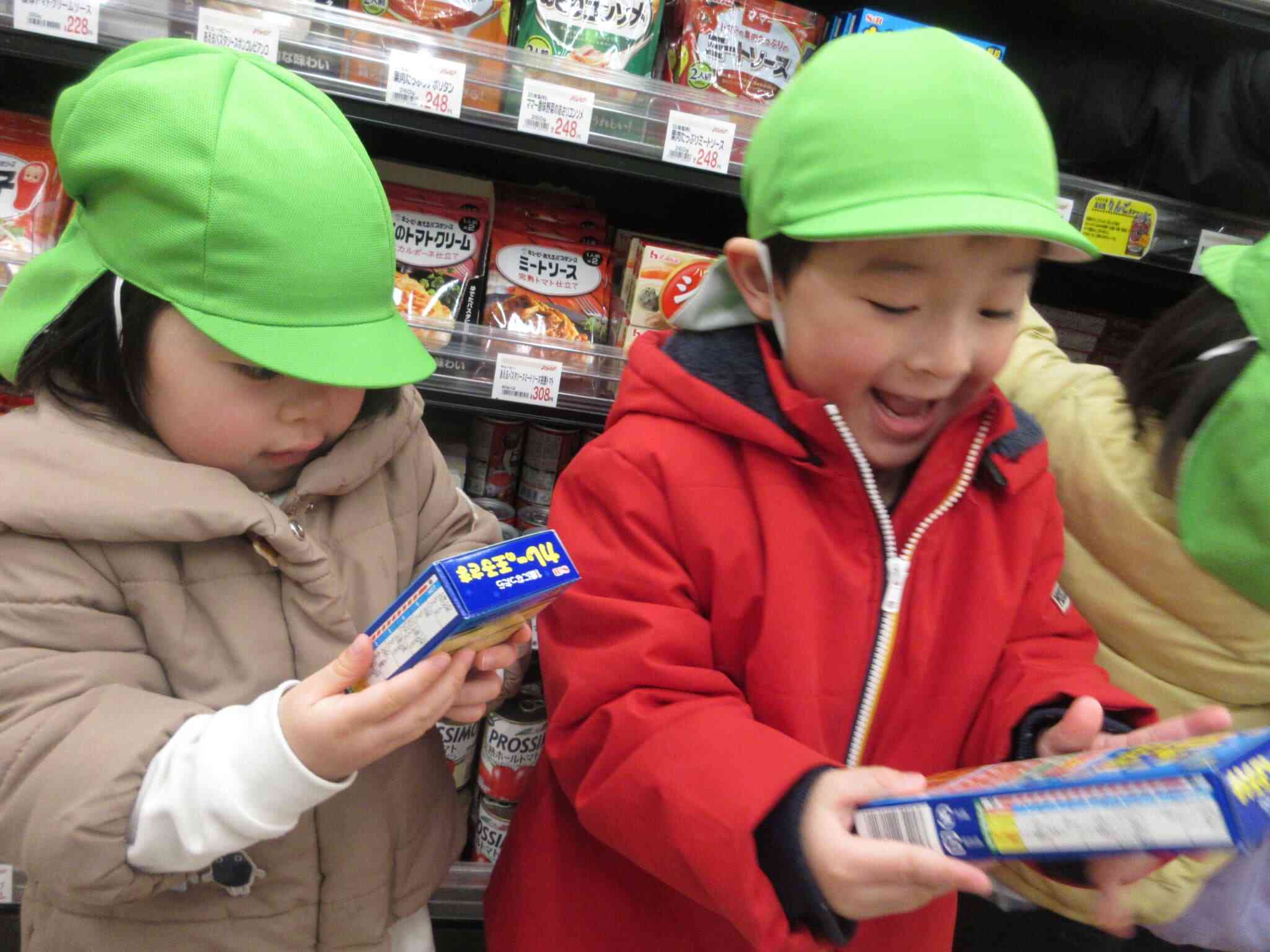 お買い物体験をしたよ！～うさぎ組～